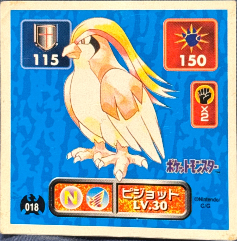 Pidgeot sticker #018, Pokémon Amada Hyper Sticker Collection 1 (1996), Non-Holo, front