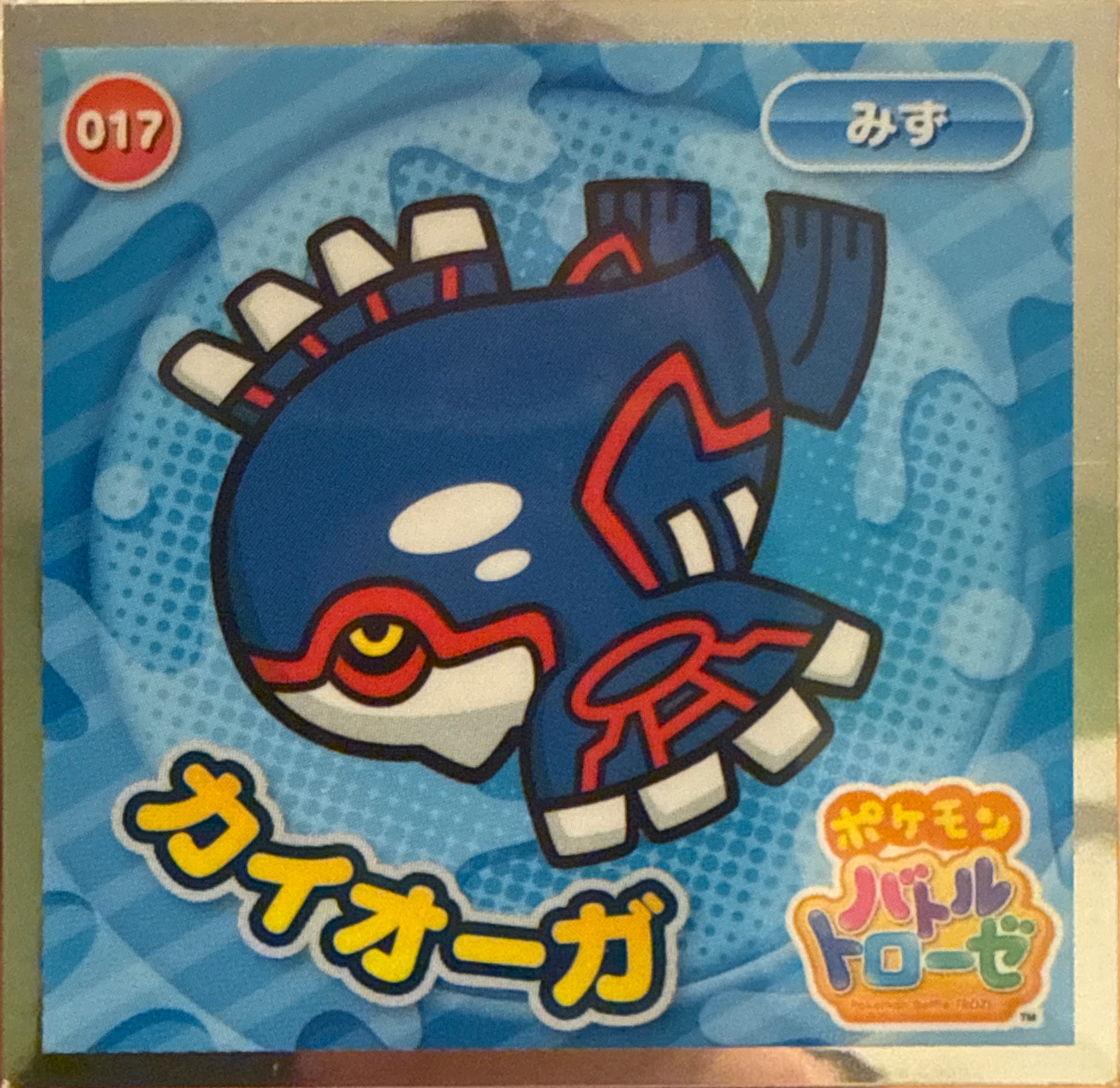 Kyogre sticker #017, Pokémon Ensky Battle Trozei 1 Stickers Checklist, front