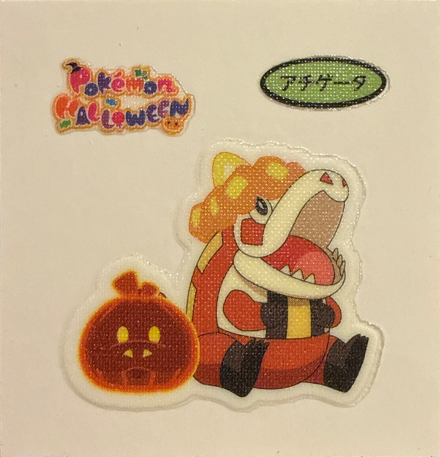 Crocalor bread sticker, Daiichi Pan Pokémon Deco Chara Wave 213 Bread Stickers Checklist, front