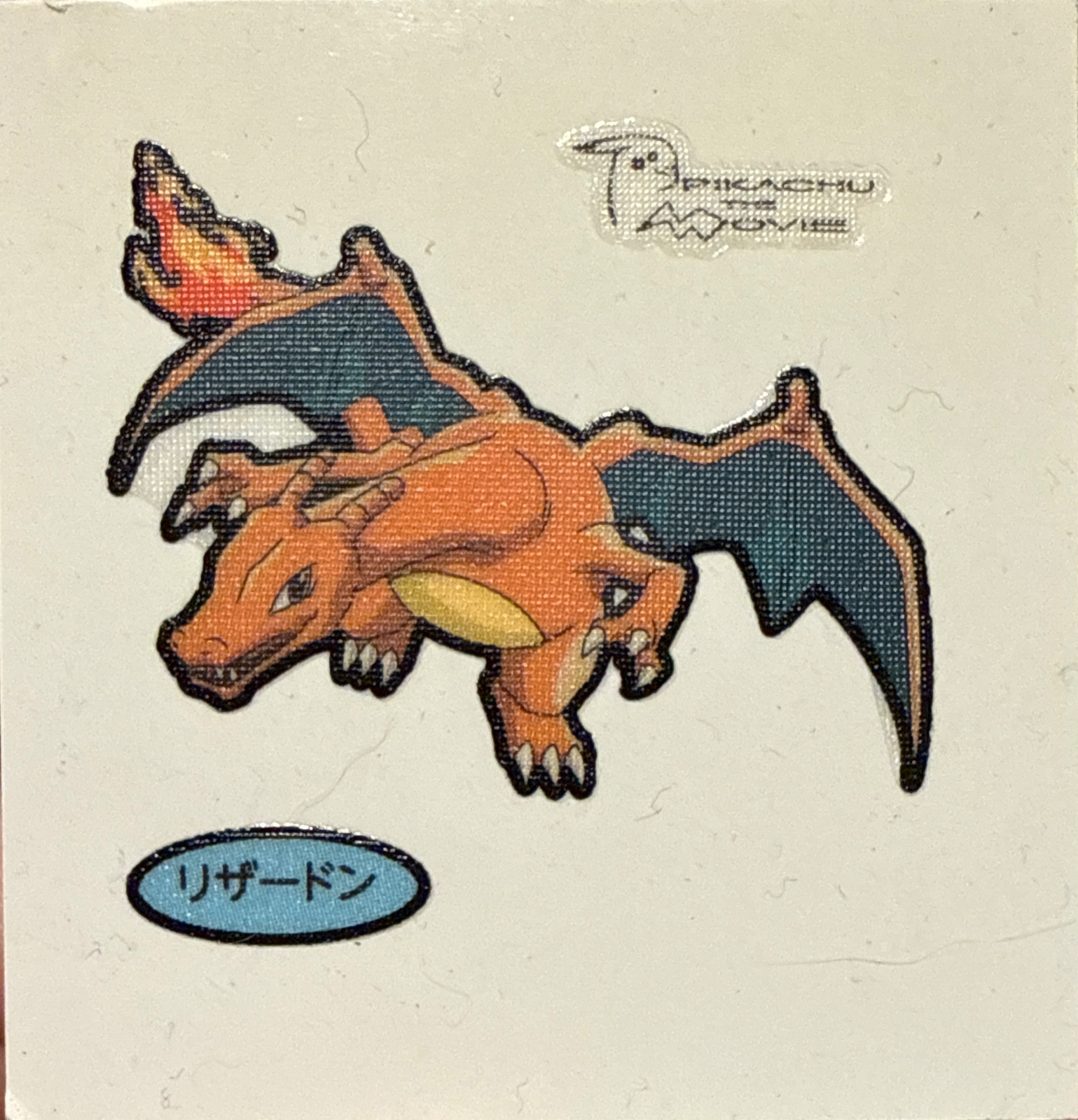 Charizard bread sticker #2721, Daiichi Pan Pokémon Deco Chara Wave 134 Bread Stickers Checklist, front