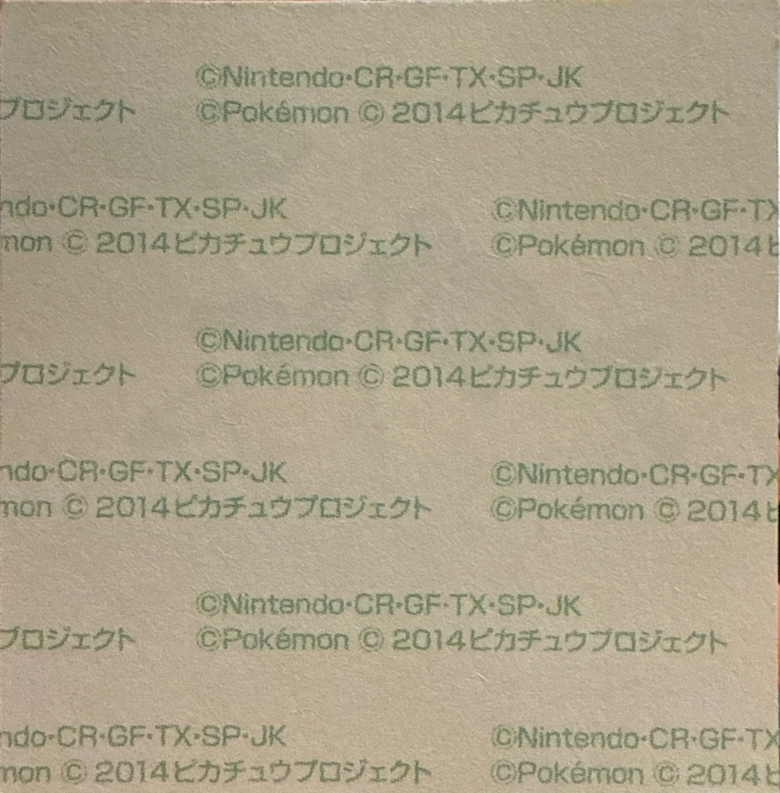 Pikachu & Klefki bread sticker #2895, Daiichi Pan Pokémon Deco Chara Wave 140 Bread Stickers Checklist, back