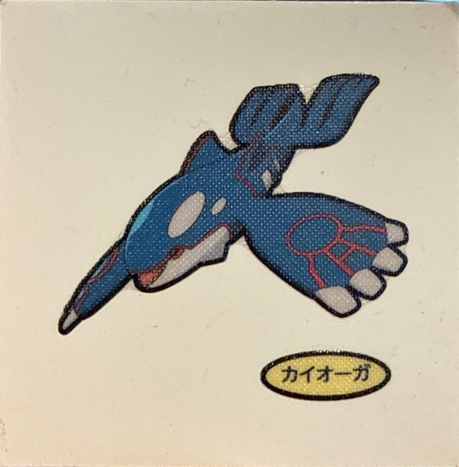 Groudon bread sticker #2976, Daiichi Pan Pokémon Deco Chara Wave 143 Bread Stickers Checklist, front
