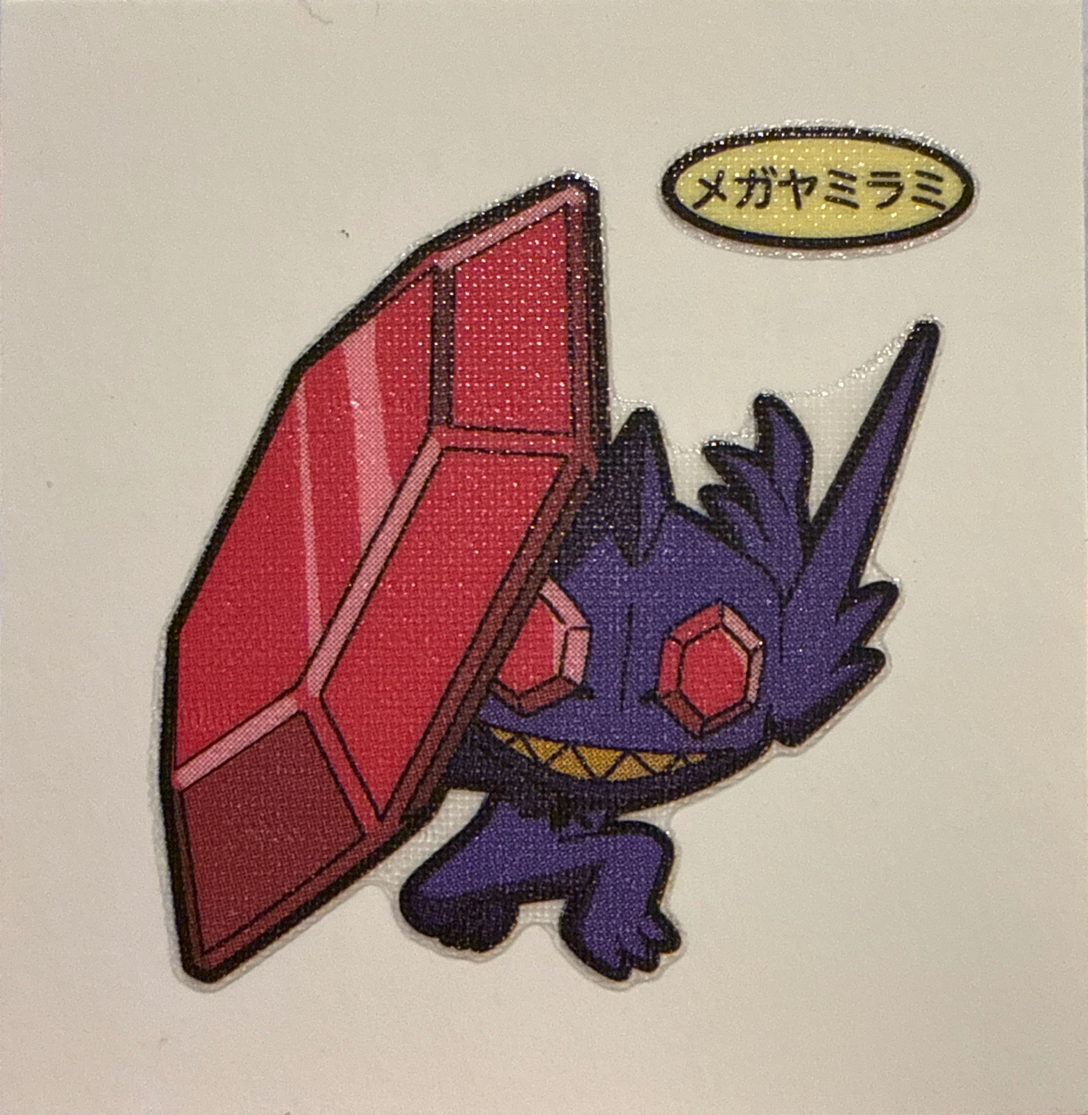Mega Sableye bread sticker, Daiichi Pan Pokémon Deco Chara Wave 215 Bread Stickers Checklist, front