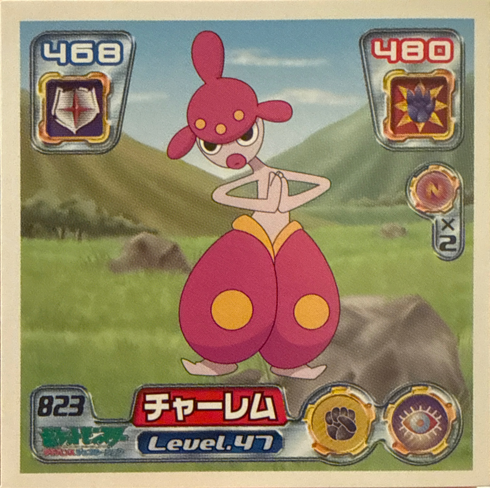 Medicham sticker #823, Pokémon Ensky ADV Retsuden 9 Stickers Checklist (2005), front
