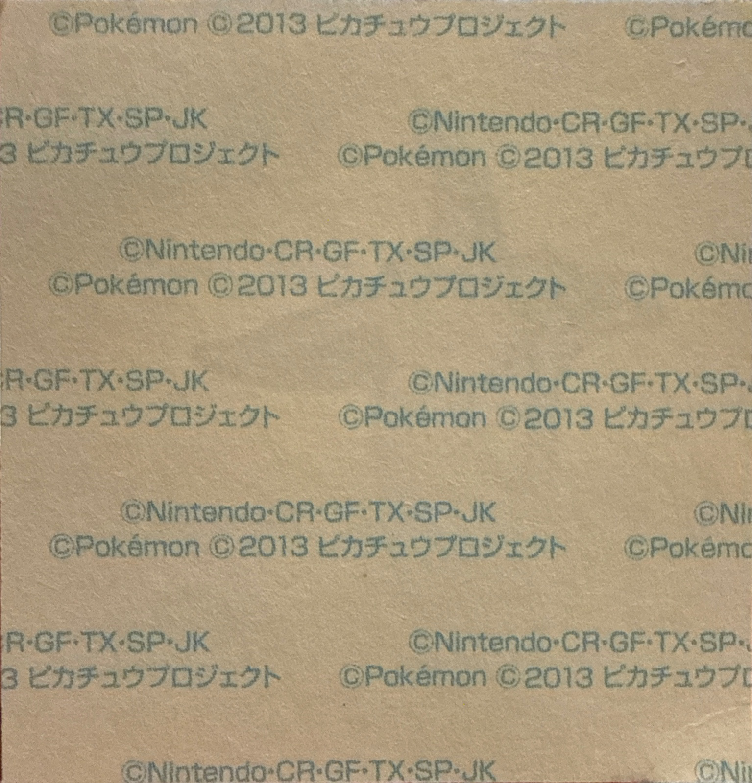 Espeon bread sticker #2709, Daiichi Pan Pokémon Deco Chara Wave 133 Bread Stickers Checklist, back