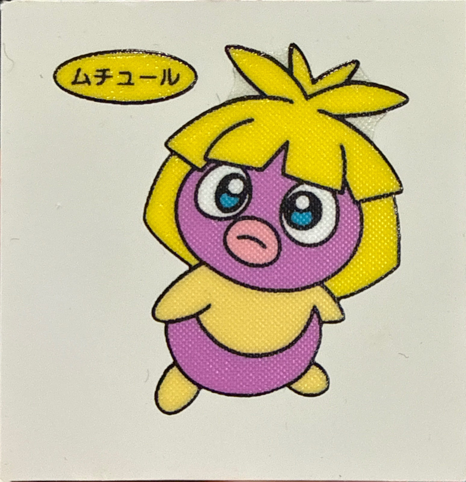 Smoochum bread sticker #423, Daiichi Pan Pokémon Deco Chara Wave 20 Bread Stickers Checklist, front