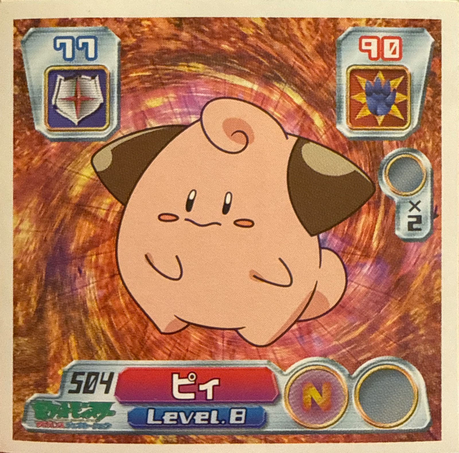 Cleffa sticker #504, Pokémon Amada ADV Part 6 Stickers Checklist (2004), Non Holo, front