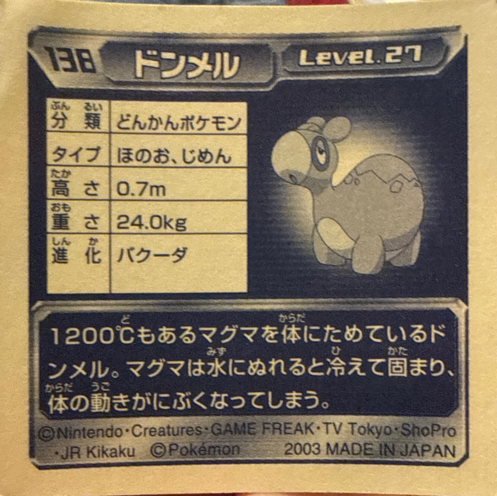 Numel sticker #138, Pokémon Amada ADV Part 2 Stickers Checklist (2003), Non Holo, back