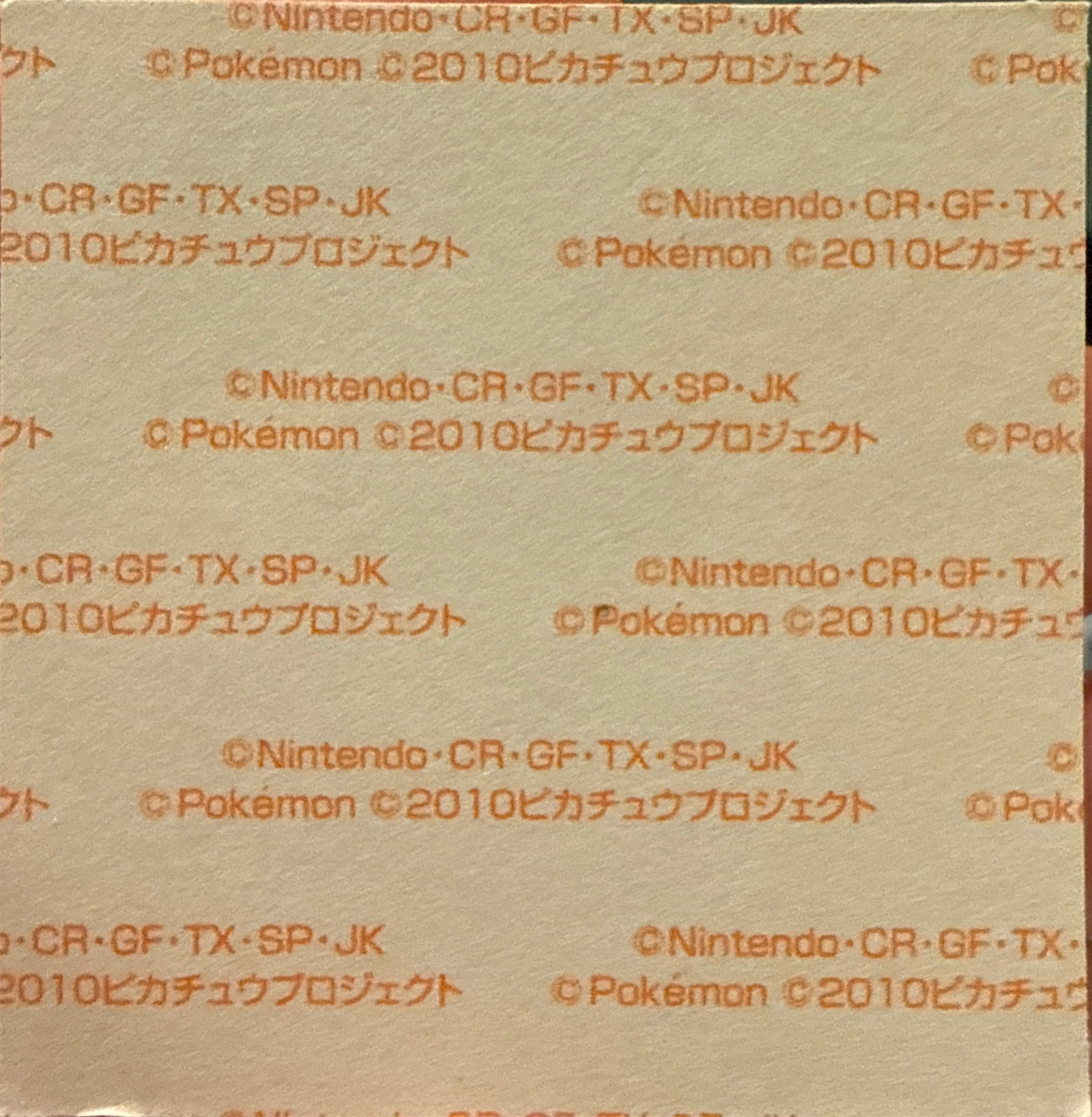 Zorua bread sticker #2276, Daiichi Pan Pokémon Deco Chara Wave 112 Bread Stickers Checklist, back
