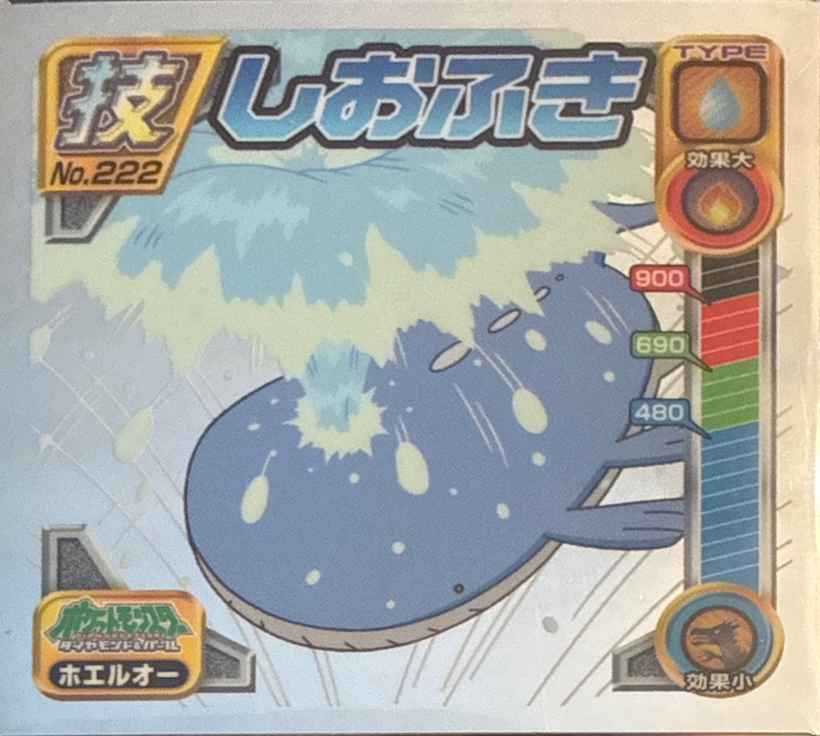 Wailord sticker #222, Pokémon Ensky DP DX Waza 5 Stickers Checklist (2009), front