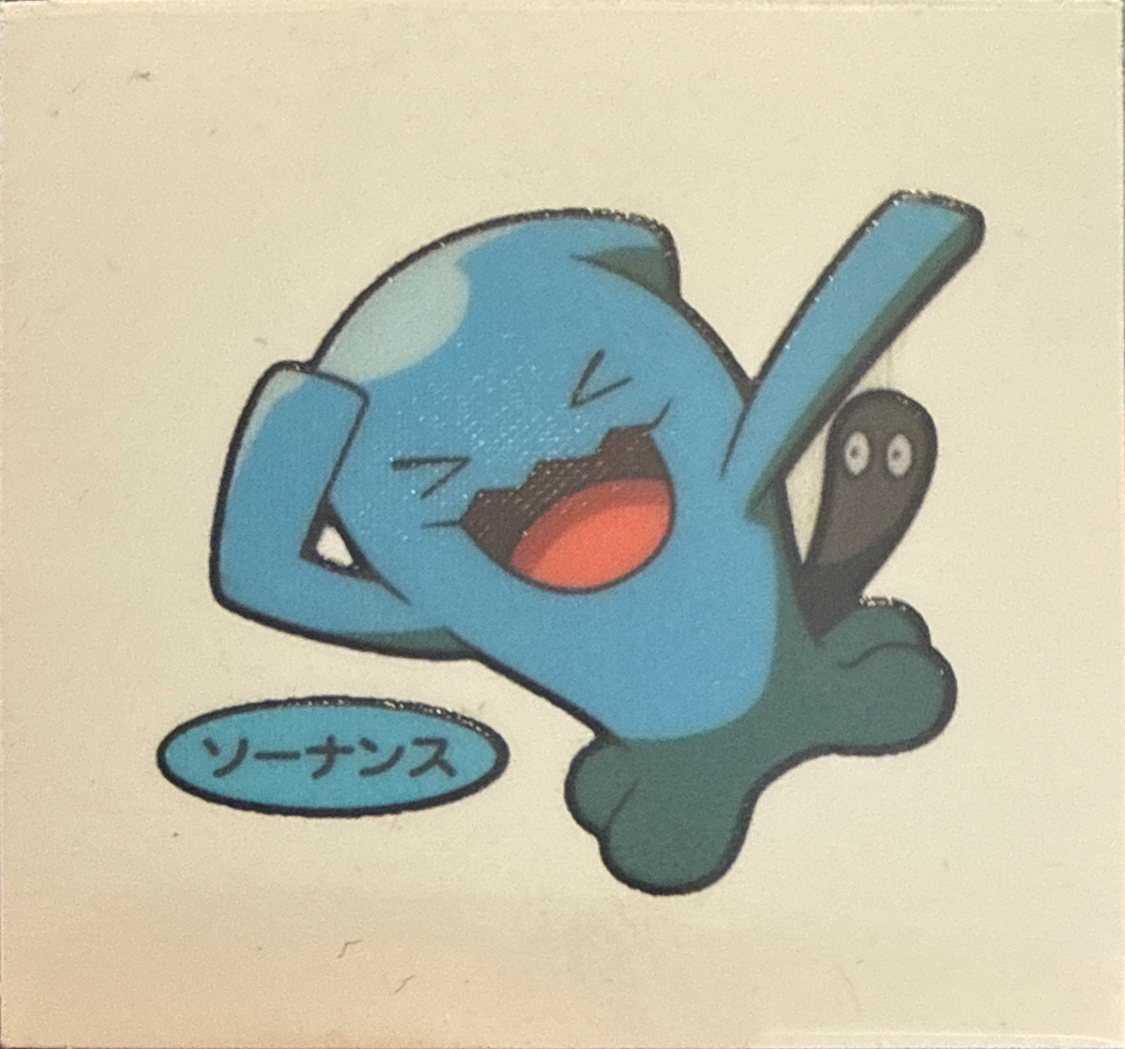 Wobbuffet bread sticker #2194, Daiichi Pan Pokémon Deco Chara Wave 107 Bread Stickers Checklist, front