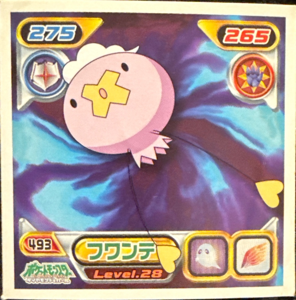 Drifloon sticker #493, Pokémon Ensky DP Retsuden 6 Stickers Checklist (2008), Non-holo, front