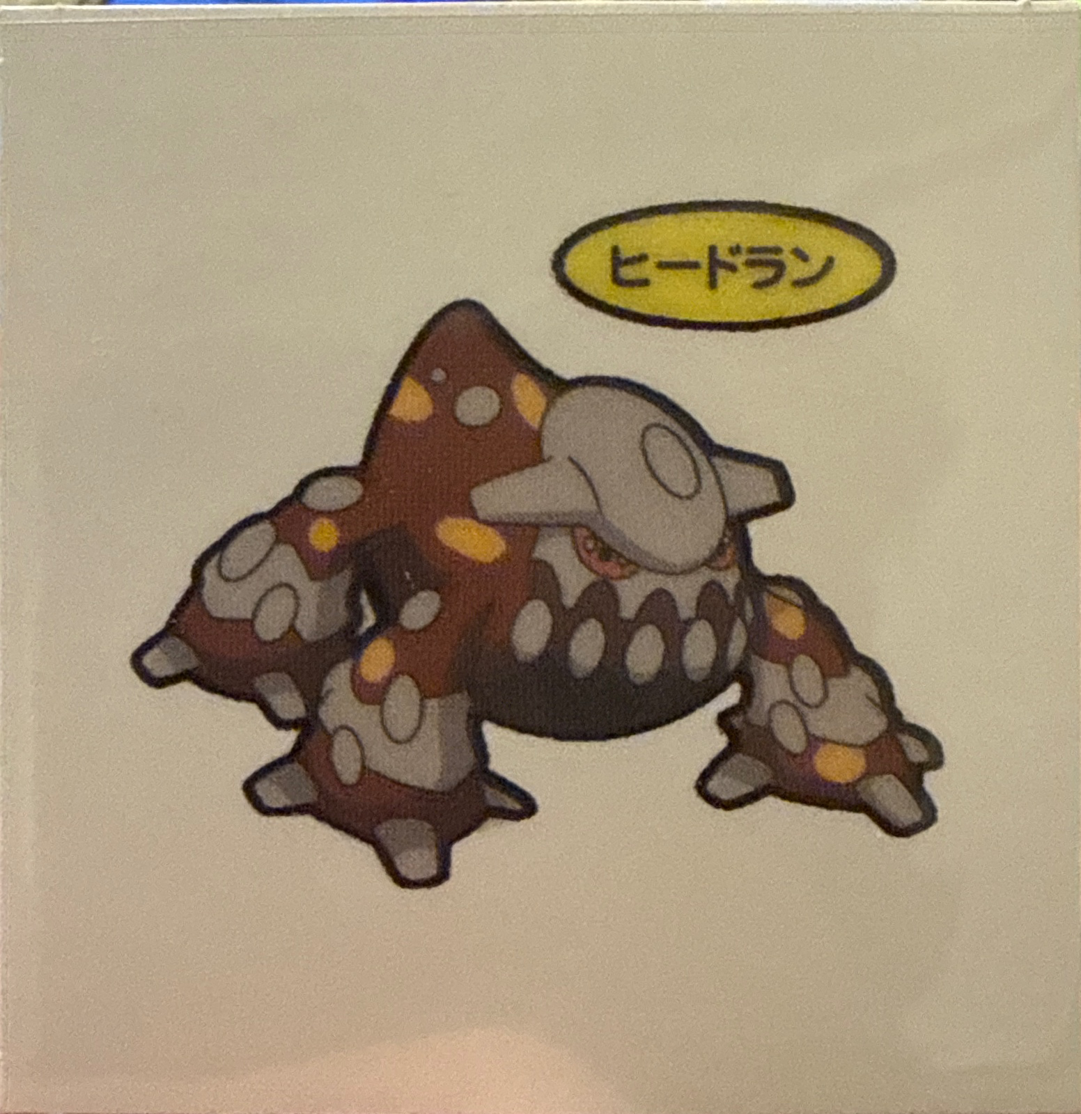 Heatran bread sticker #2225, Daiichi Pan Pokémon Deco Chara Wave 109 Bread Stickers Checklist, front