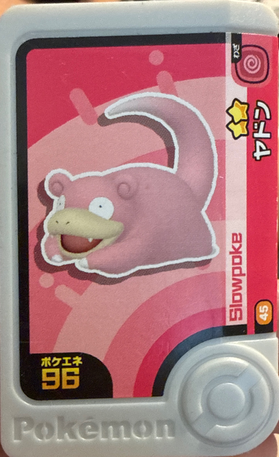 Slowpoke collectible #1-3-045, Pokemon Frienda Wave 3 Checklist, front