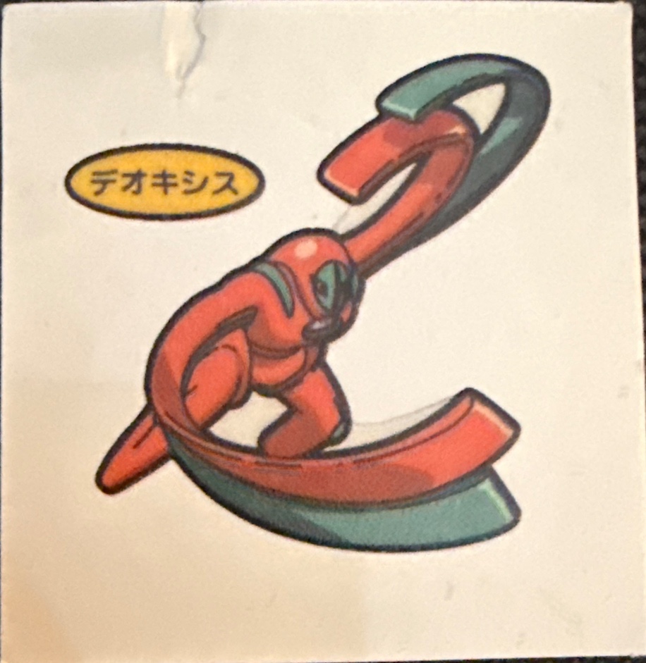 Deoxys bread sticker #1128, Daiichi Pan Pokémon Deco Chara Wave 55 Bread Stickers Checklist, front
