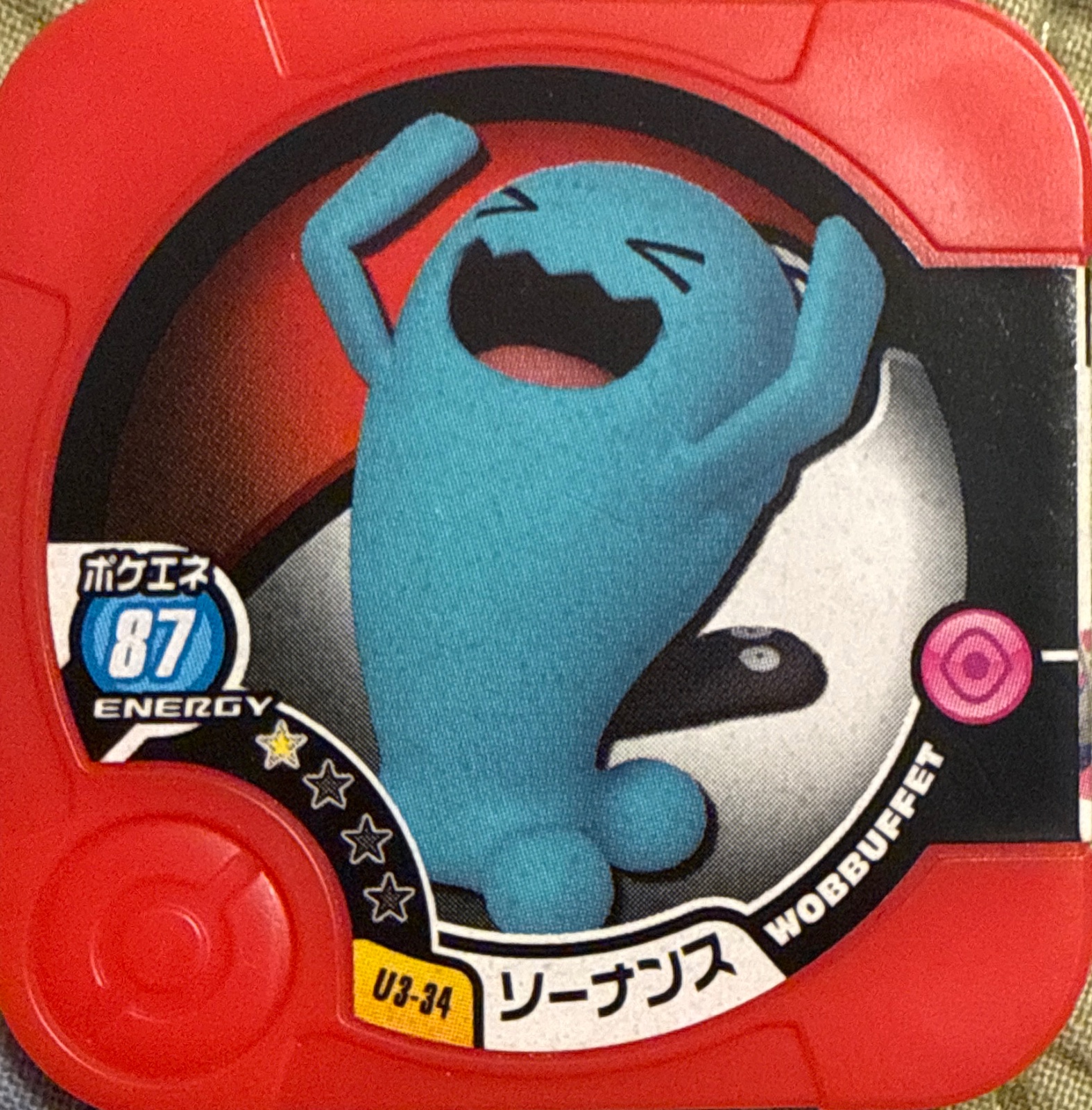 Wobbuffet collectible #U3-34, Pokemon Tretta Ultimate Wave 3 (2015) Complete Checklist, front