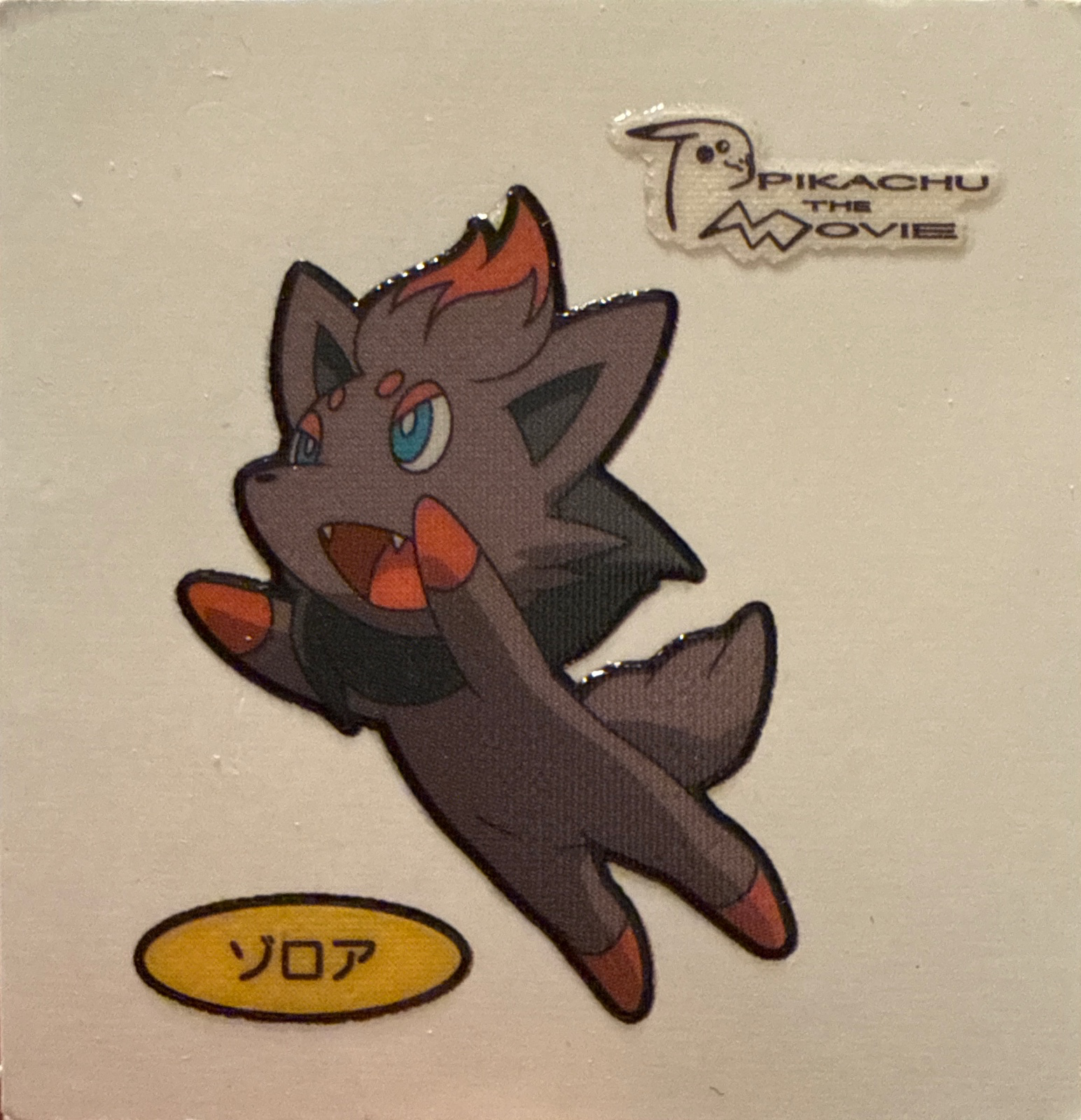 Zorua bread sticker #2275, Daiichi Pan Pokémon Deco Chara Wave 112 Bread Stickers Checklist, front