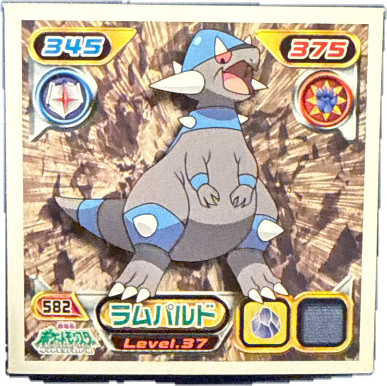 Rampardos sticker #582, Pokémon Ensky DP Retsuden 7 Stickers Checklist (2008), Non-holo, front