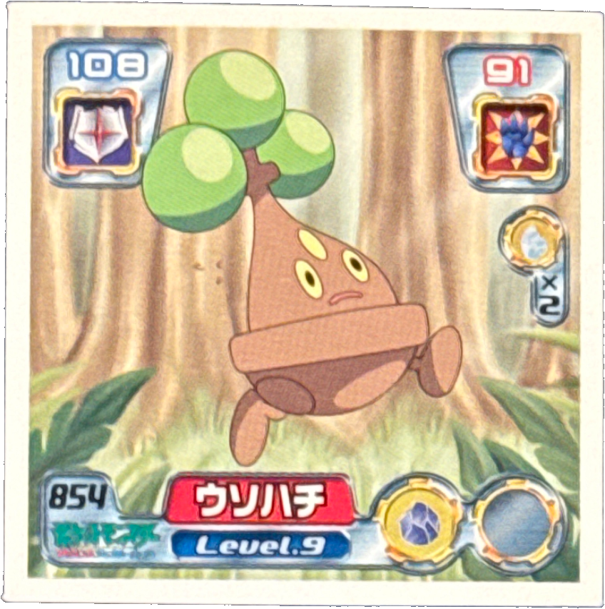 Bonsly sticker #854, Pokémon Ensky ADV Retsuden 9 Stickers Checklist (2005), front