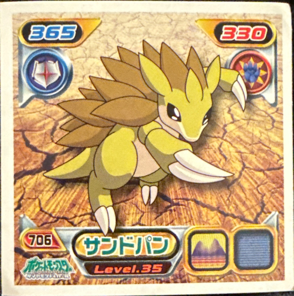 Sandslash sticker #706, Pokémon Ensky DP Retsuden 8 Stickers Checklist (2008), Non-holo, front