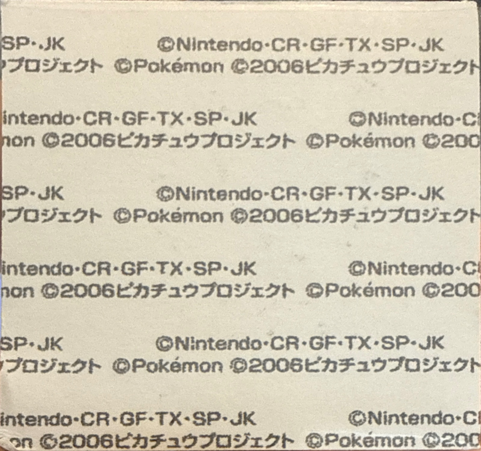 Wobbuffet bread sticker #1533, Daiichi Pan Pokémon Deco Chara Wave 74 Bread Stickers Checklist, back