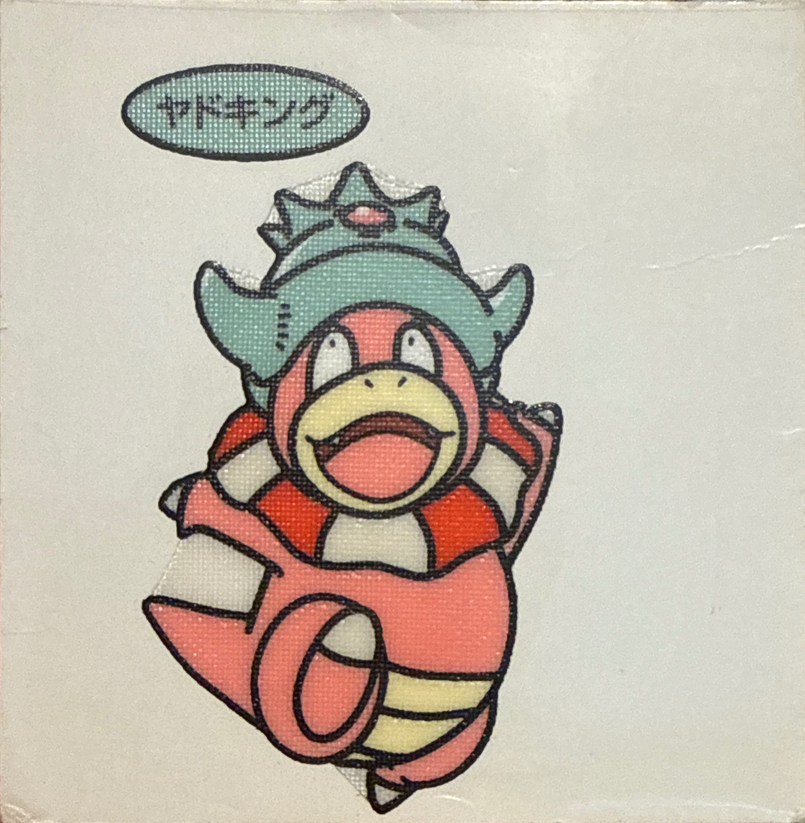 Slowking bread sticker #276, Daiichi Pan Pokémon Deco Chara Wave 13 Bread Stickers Checklist, front