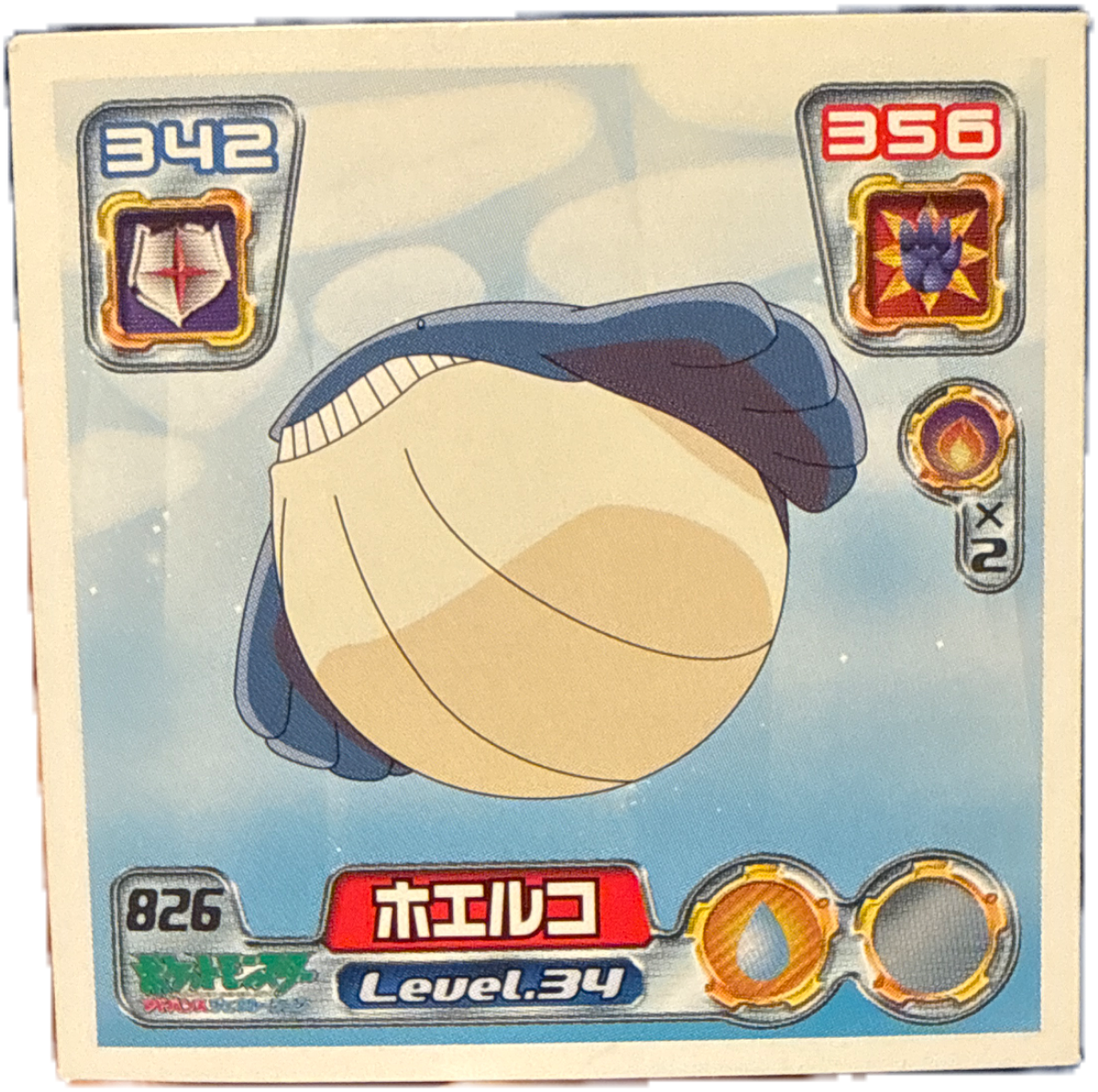 Wailmer sticker #826, Pokémon Ensky ADV Retsuden 9 Stickers Checklist (2005), front