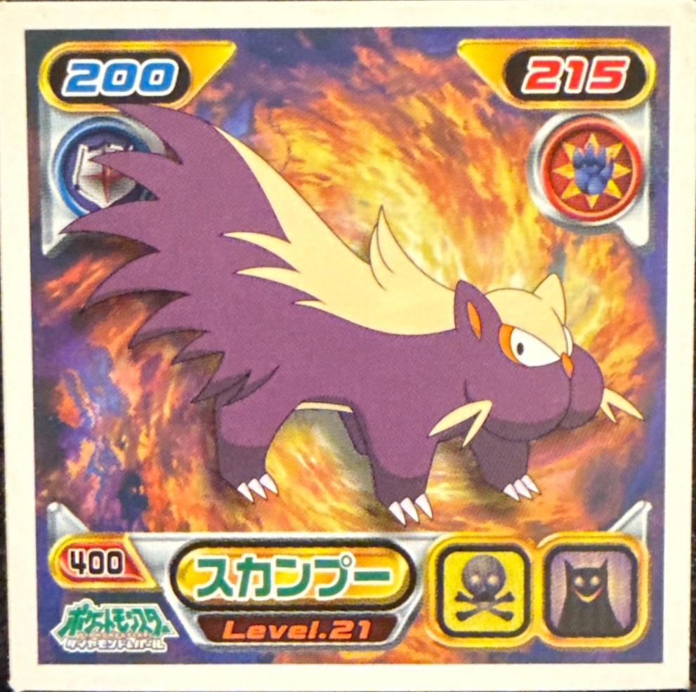 Stunky sticker #400, Pokémon Ensky DP Retsuden 5 Stickers Checklist (2007), Non-holo, front