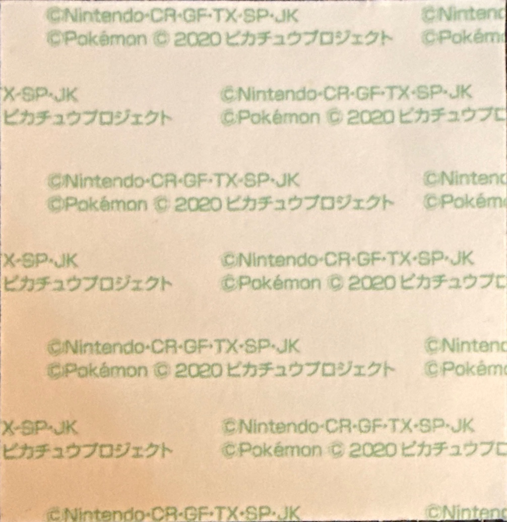 Diglett bread sticker #3767, Daiichi Pan Pokémon Deco Chara Wave 176 Bread Stickers Checklist, back