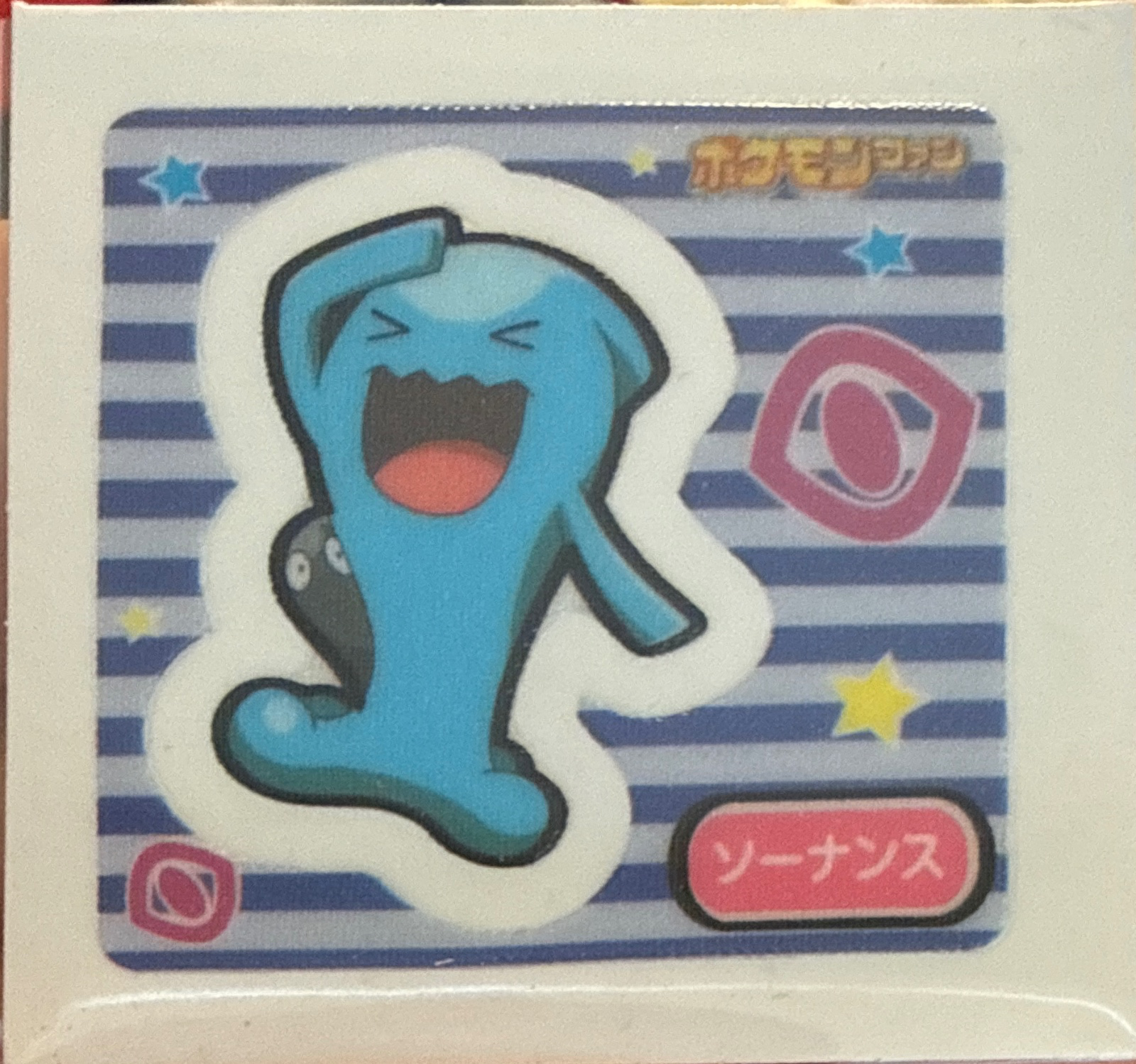 Wobbuffet bread sticker #2995, Daiichi Pan Pokémon Deco Chara Wave 144 Bread Stickers Checklist, front