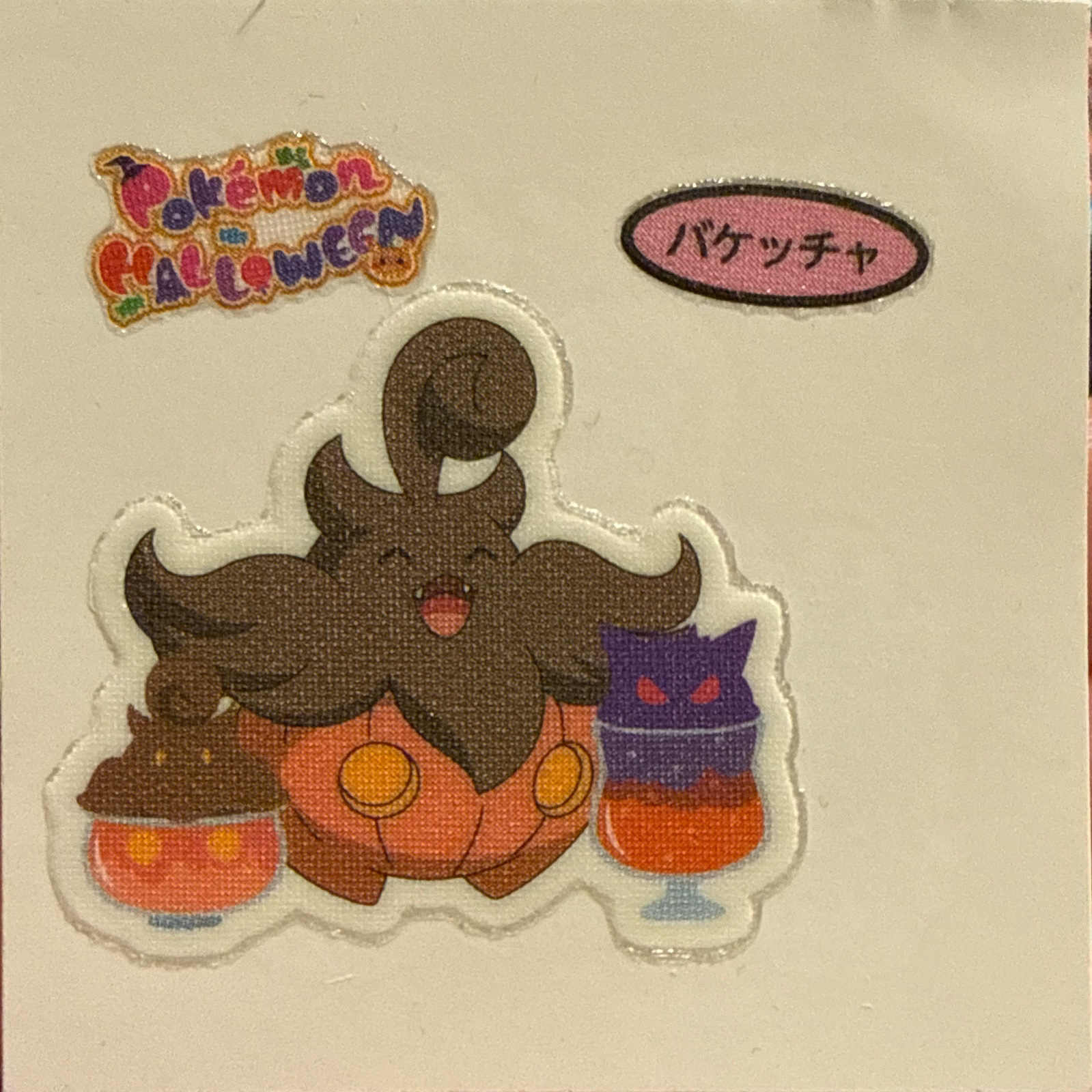 Pumpkaboo bread sticker #4837, Daiichi Pan Pokémon Deco Chara Wave 206 Bread Stickers Checklist, front