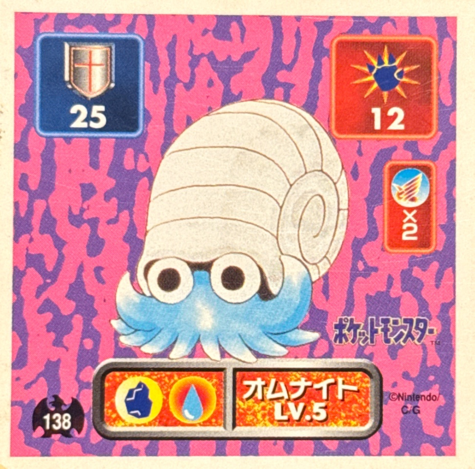 Omanyte sticker #138, Pokémon Amada Hyper Sticker Collection 1 (1996), Non-Holo, front