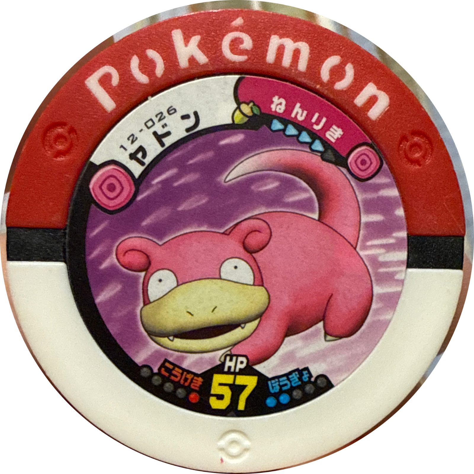Slowpoke collectible #12-026, Pokemon Battrio Sky Tear Rayquaza Chapter Checklist (2010), front
