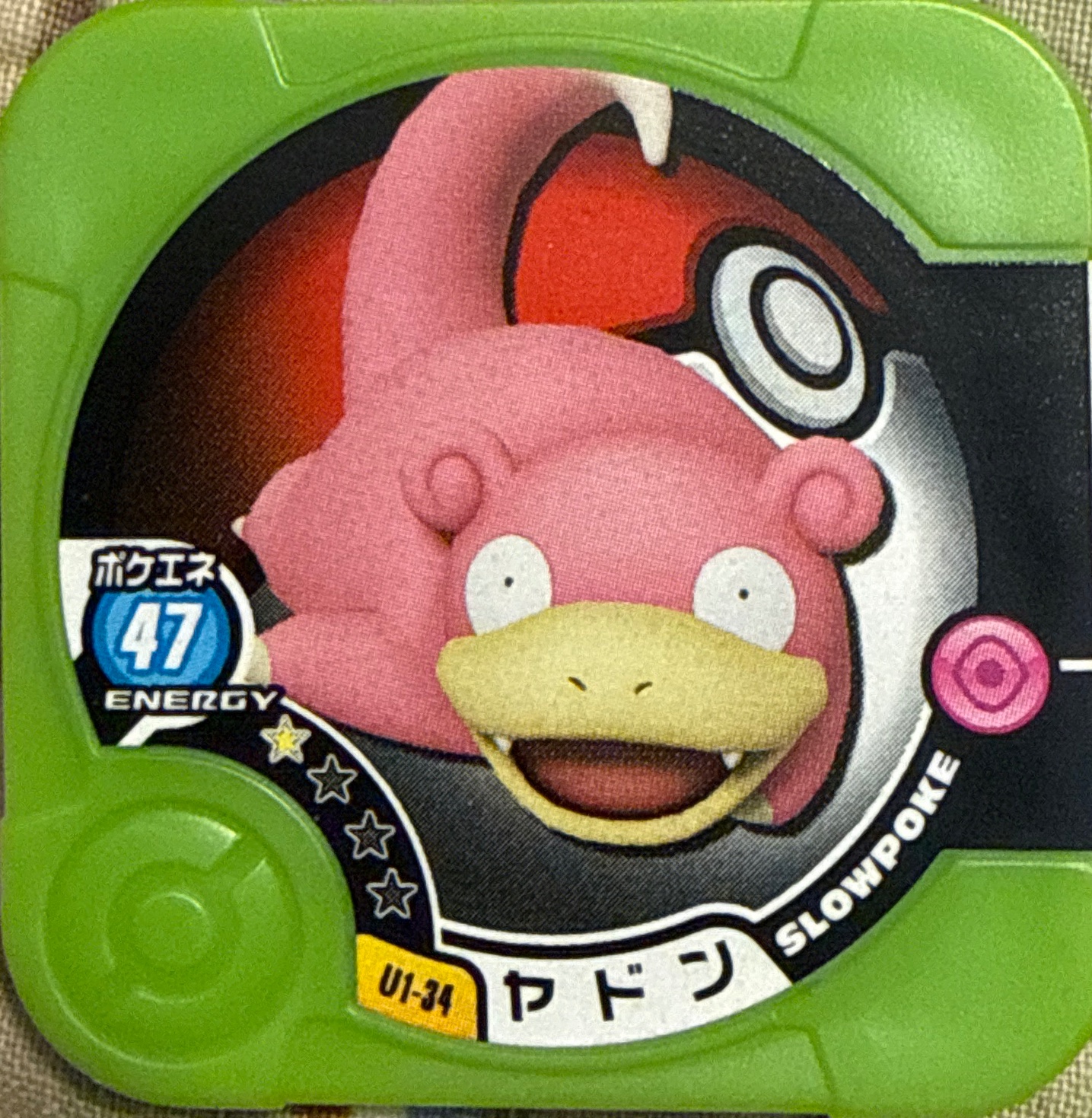 Slowpoke collectible #U1-34, Pokemon Tretta Ultimate Wave 1 Checklist, front
