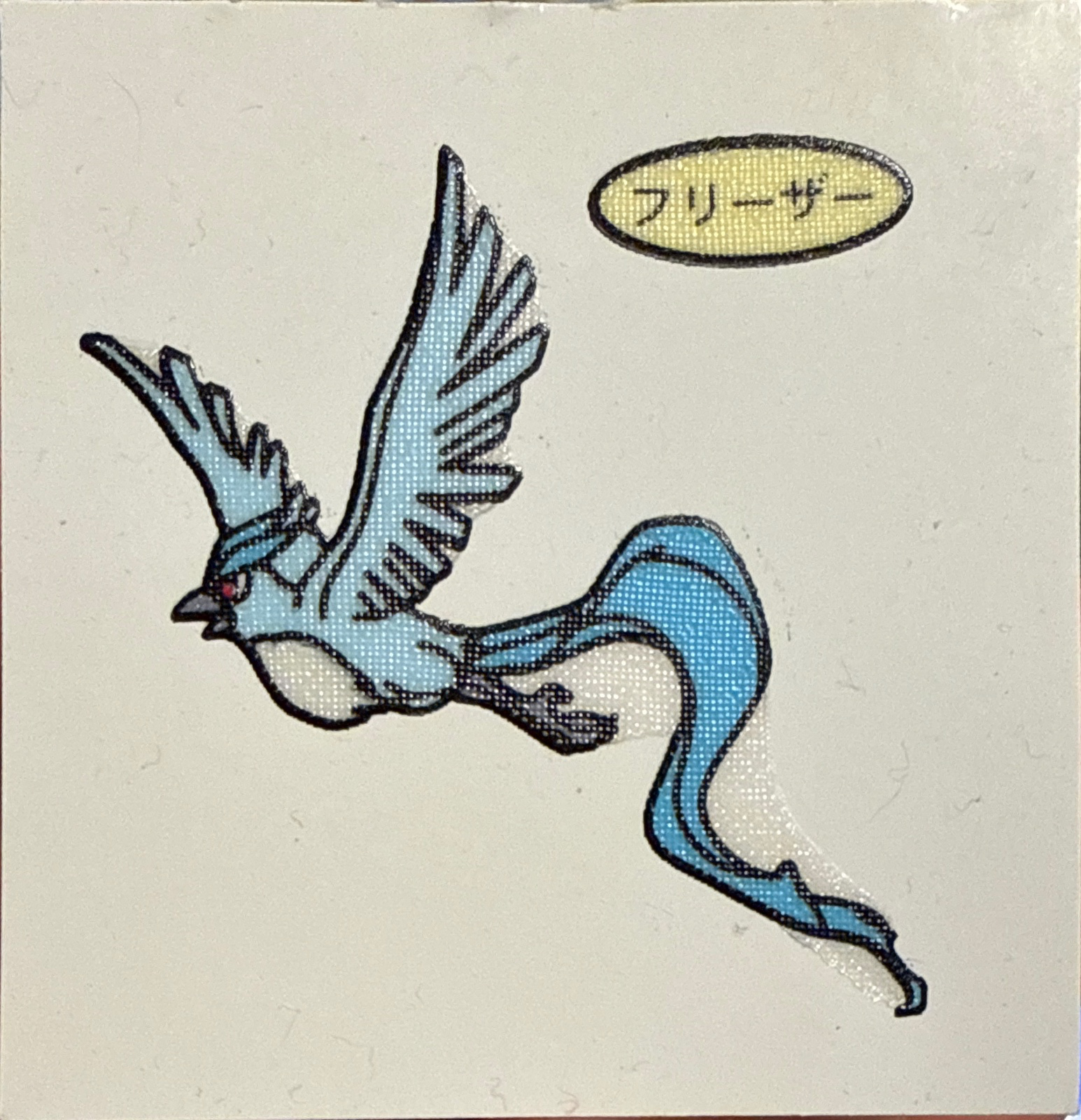Articuno bread sticker #63, Daiichi Pan Pokémon Deco Chara Wave 3 Bread Stickers Checklist, front