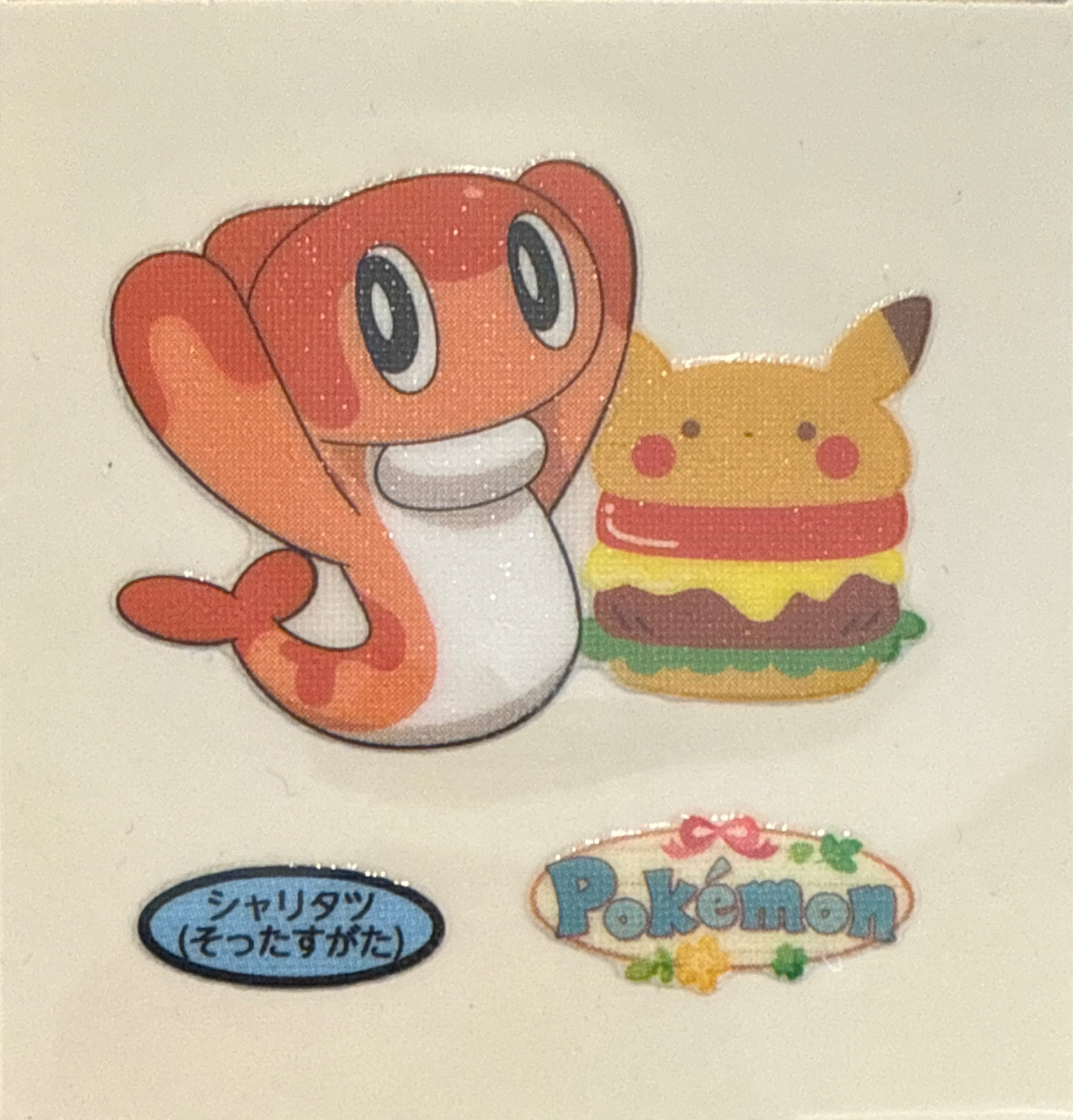 Tatsugiri (Curly Form) bread sticker #4934, Daiichi Pan Pokémon Deco Chara Wave 210 Bread Stickers Checklist, front