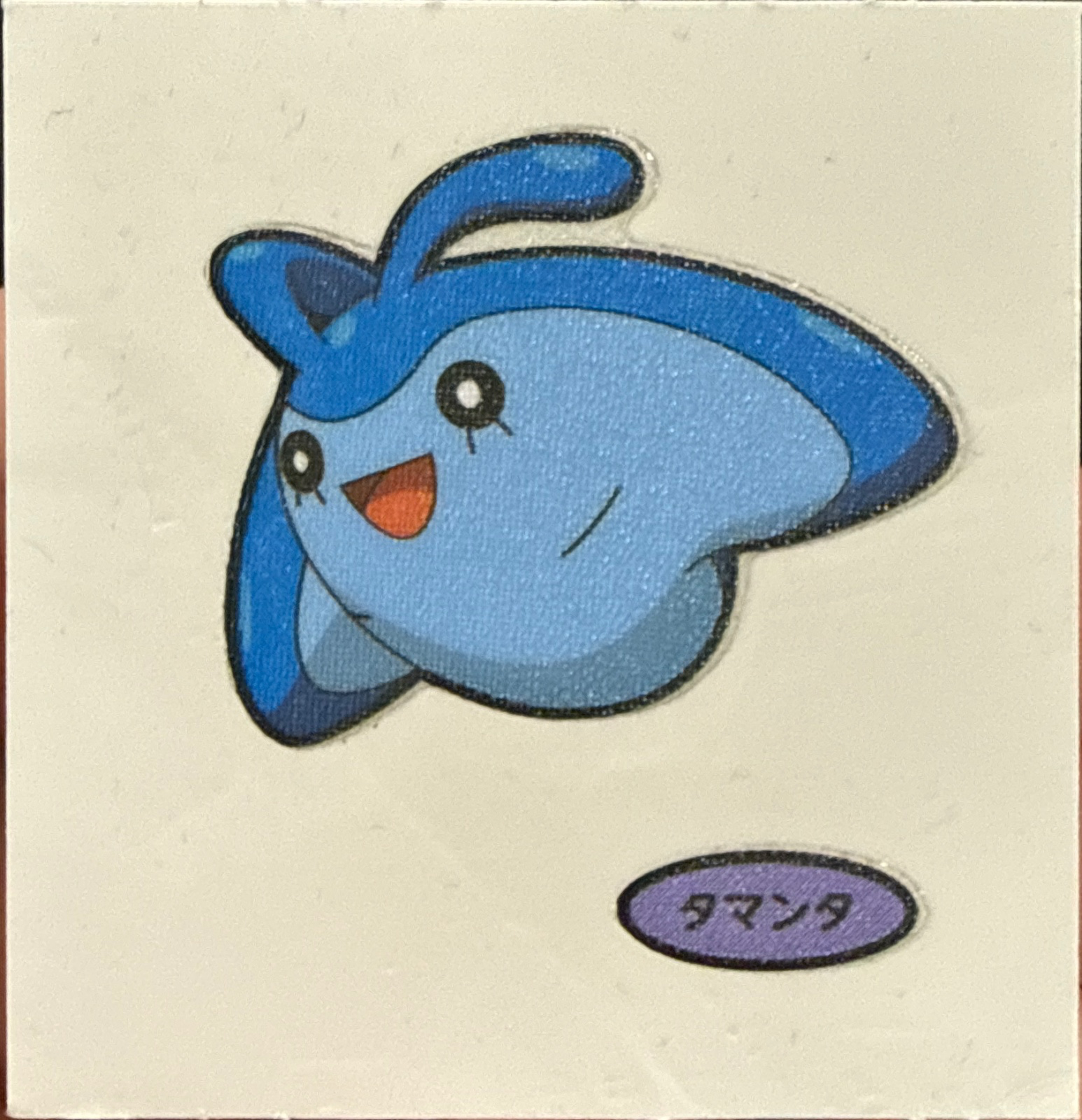 Mantyke bread sticker #3721, Daiichi Pan Pokémon Deco Chara Wave 174 Bread Stickers Checklist, front