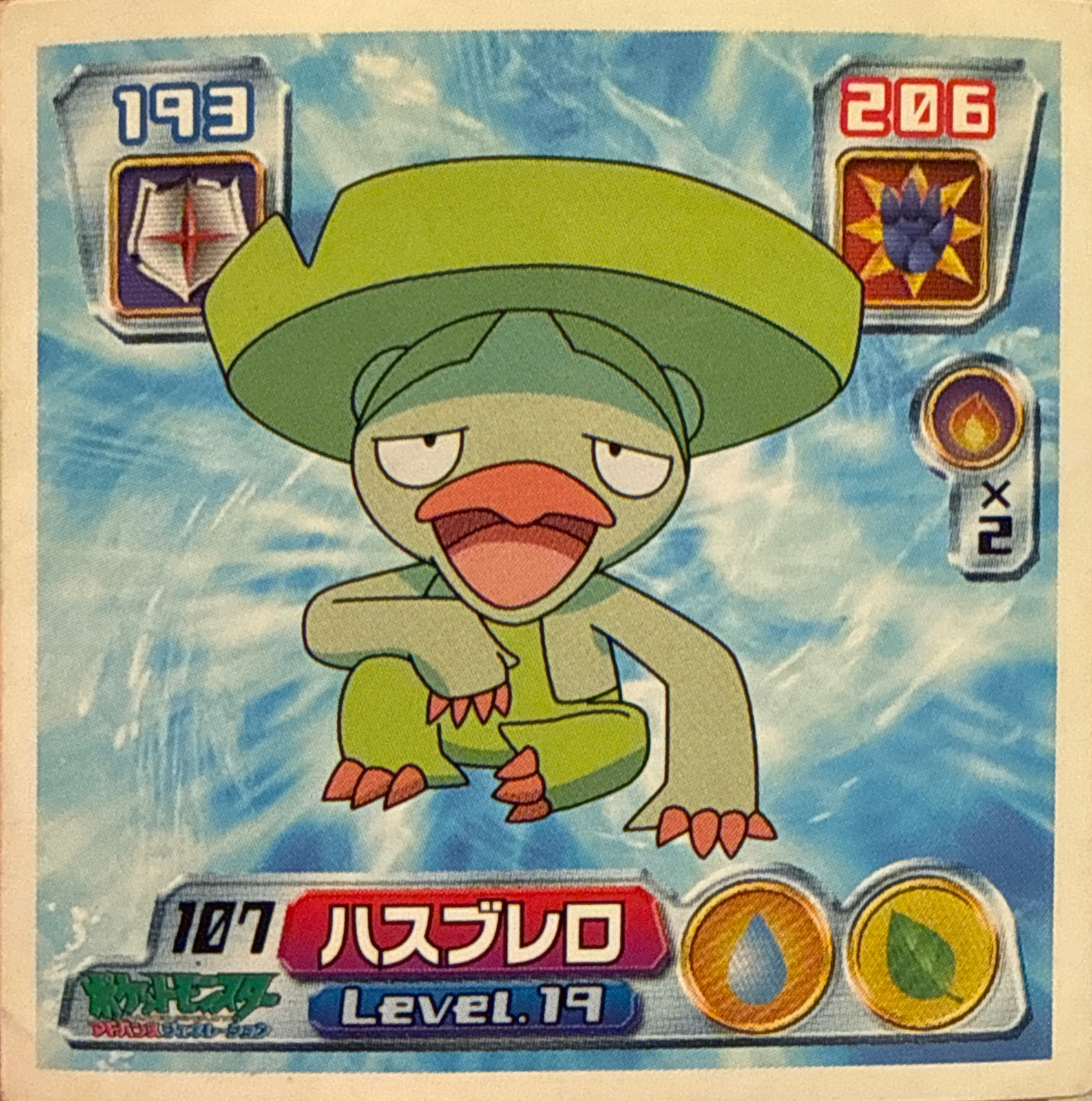 Lombre sticker #107, Pokémon Amada ADV Part 2 Stickers Checklist (2003), Non Holo, front