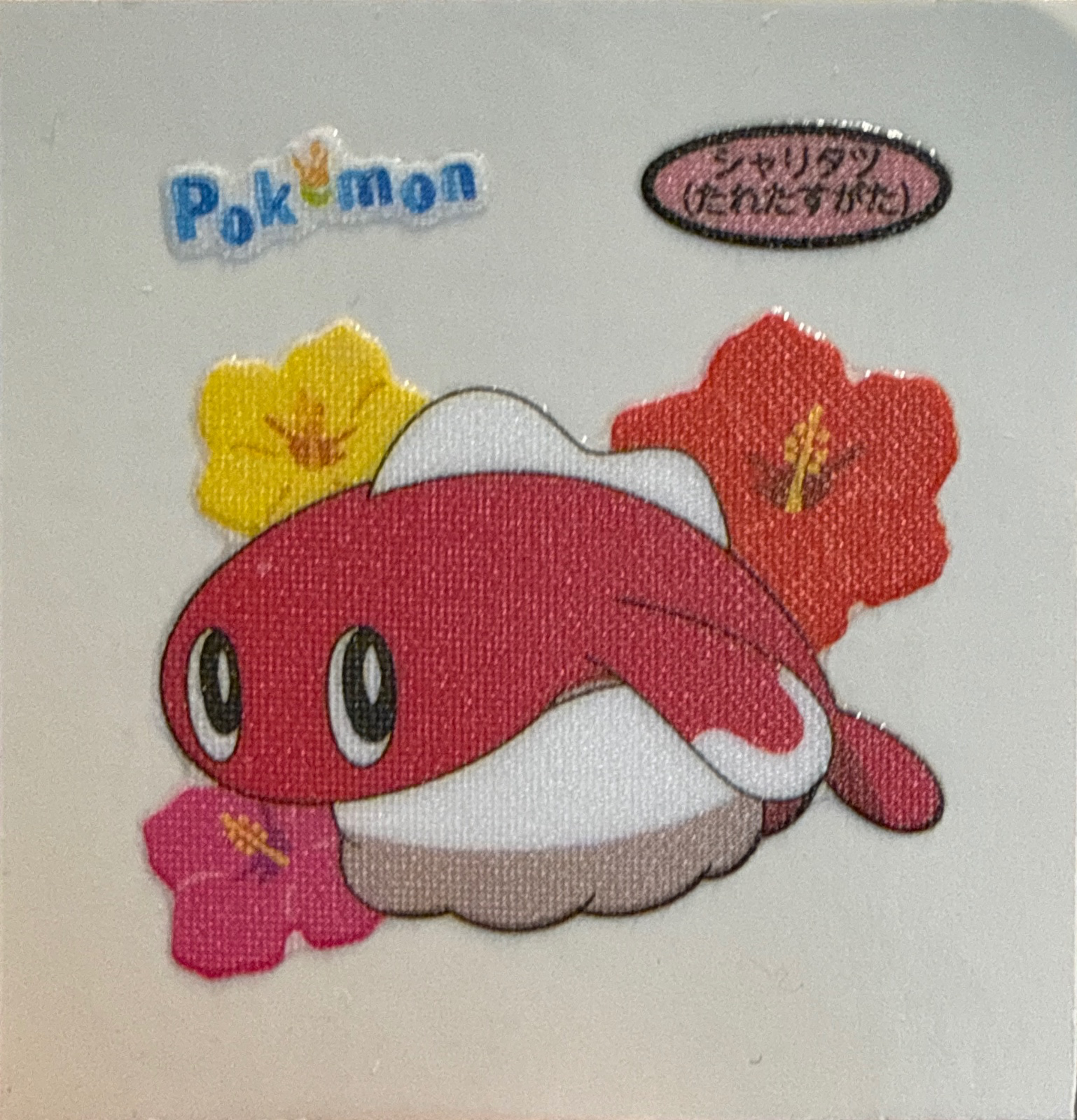 Tatsugiri (Droopy Form) bread sticker #4791, Daiichi Pan Pokémon Deco Chara Wave 205 Bread Stickers Checklist, front