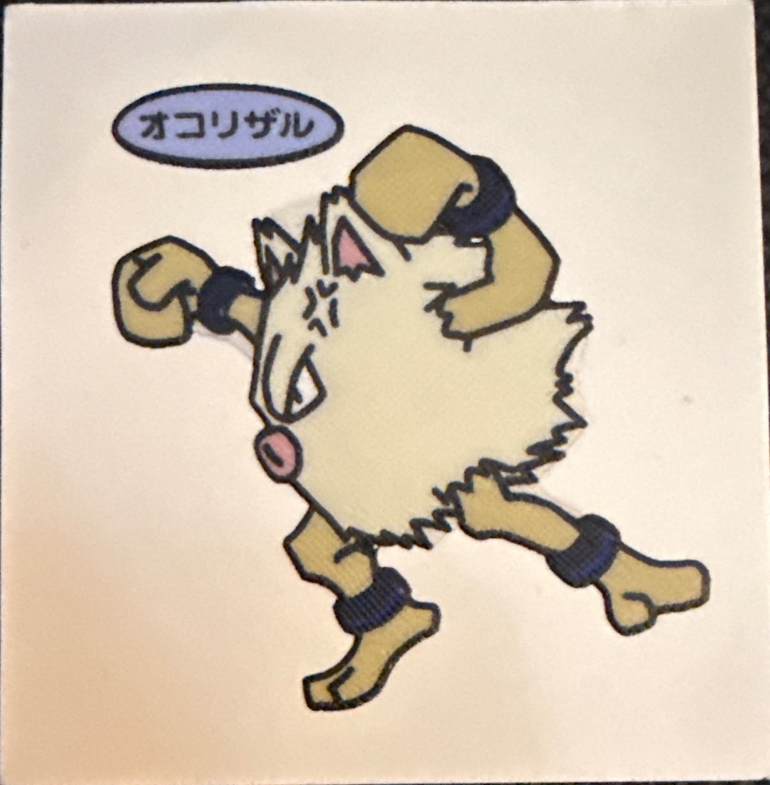 Primeape bread sticker #97, Daiichi Pan Pokémon Deco Chara Wave 4 Bread Stickers Checklist, front