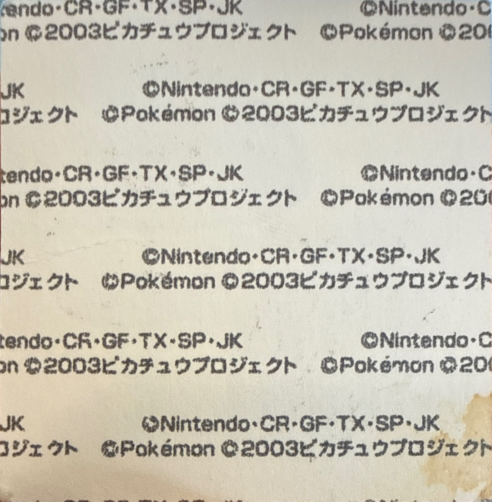 Swinub bread sticker #886, Daiichi Pan Pokémon Deco Chara Wave 42 Bread Stickers Checklist, back