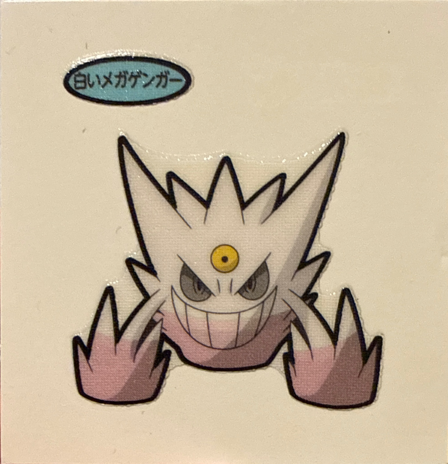 White Mega Gengar bread sticker #3131, Daiichi Pan Pokémon Deco Chara Wave 150 Bread Stickers Checklist, front