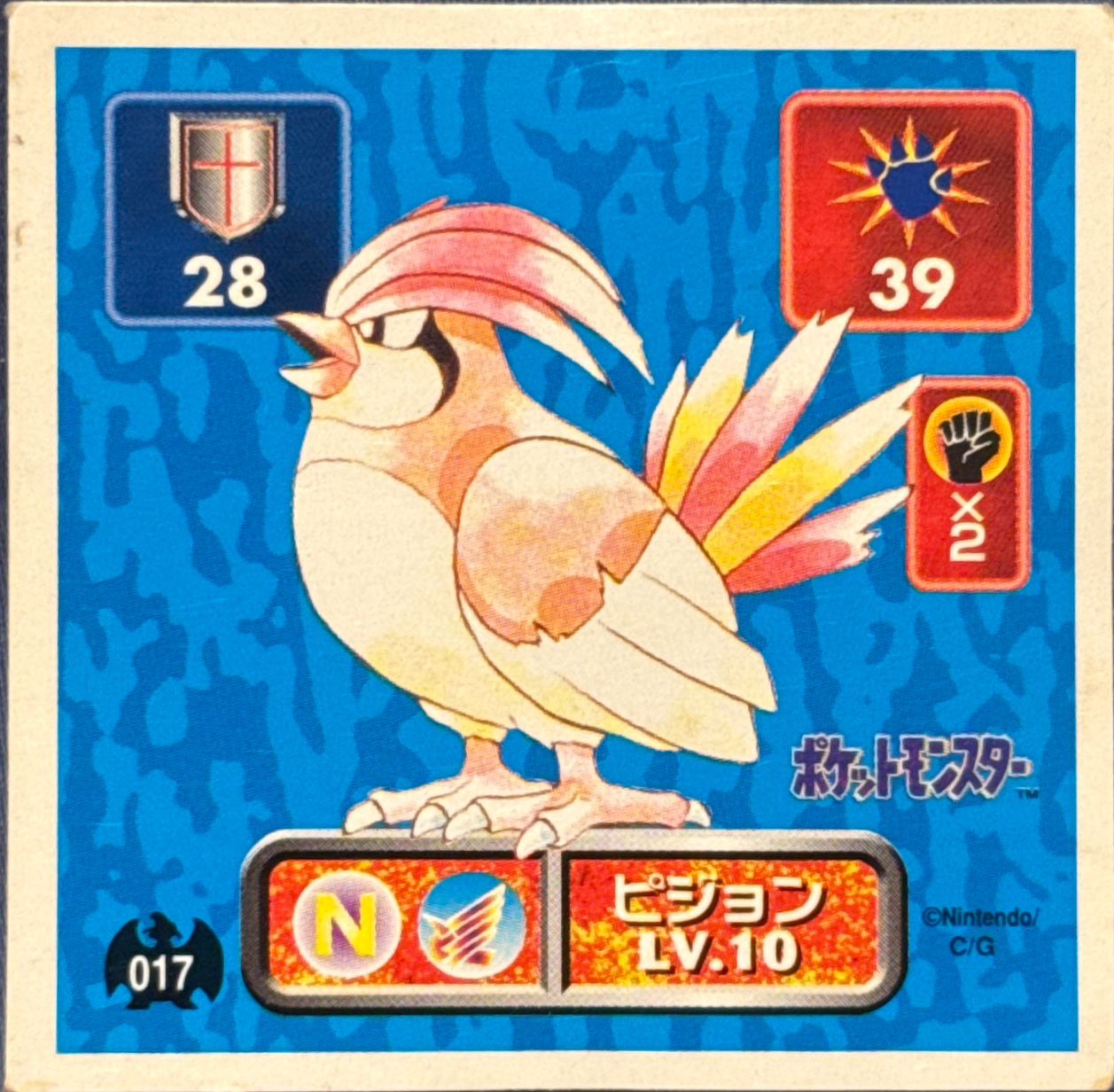 Pidgeotto sticker #017, Pokémon Amada Hyper Sticker Collection 1 (1996), Non-Holo, front