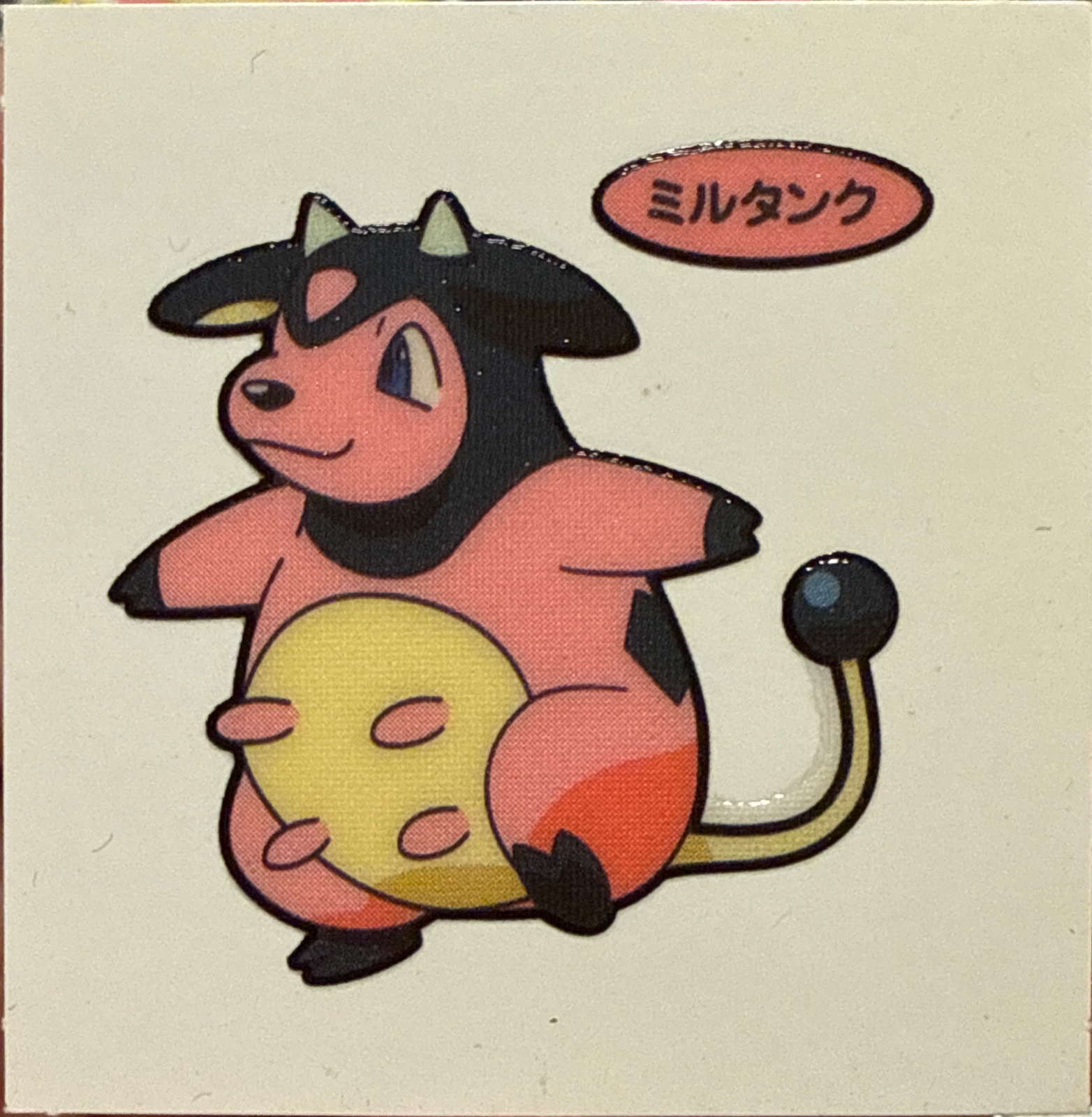 Miltank bread sticker #2193, Daiichi Pan Pokémon Deco Chara Wave 107 Bread Stickers Checklist, front