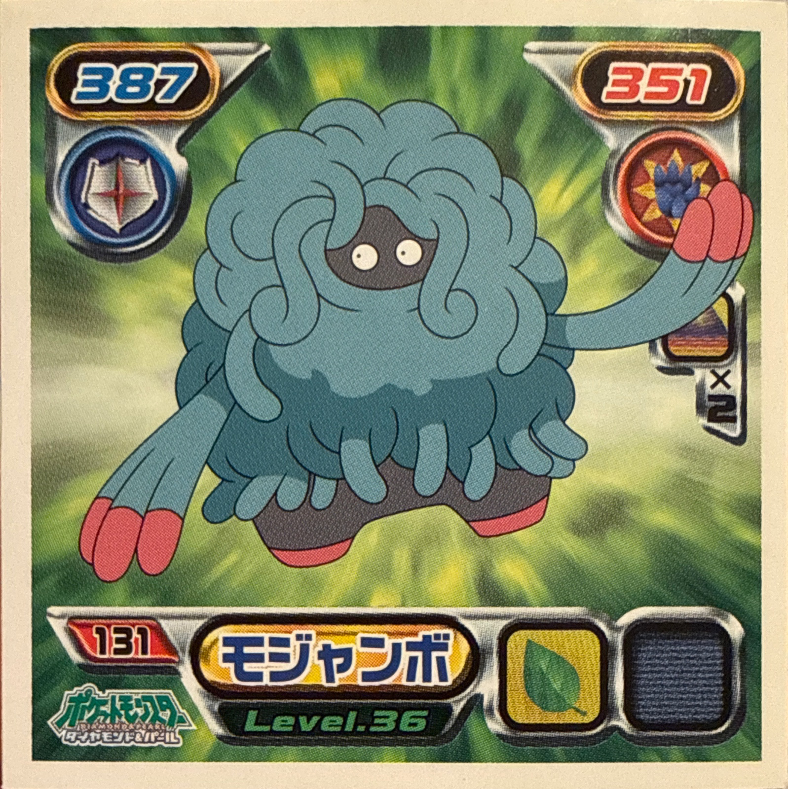Tangrowth sticker #131, Pokémon Ensky DP Retsuden 2 Stickers Checklist (2007), Non-holo, front