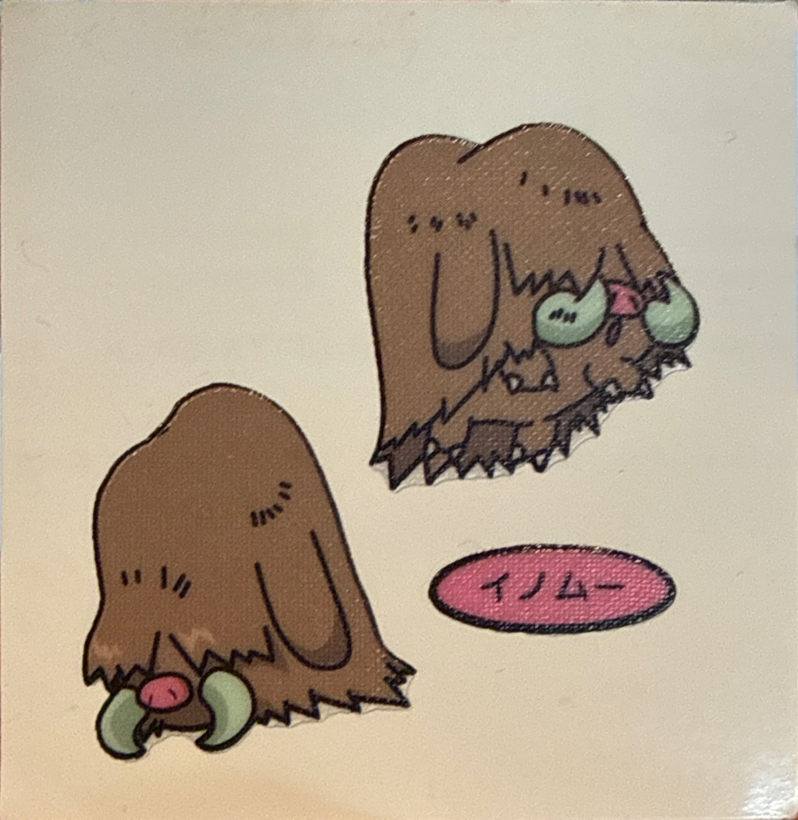 Piloswine bread sticker #1027, Daiichi Pan Pokémon Deco Chara Wave 49 Bread Stickers Checklist, front