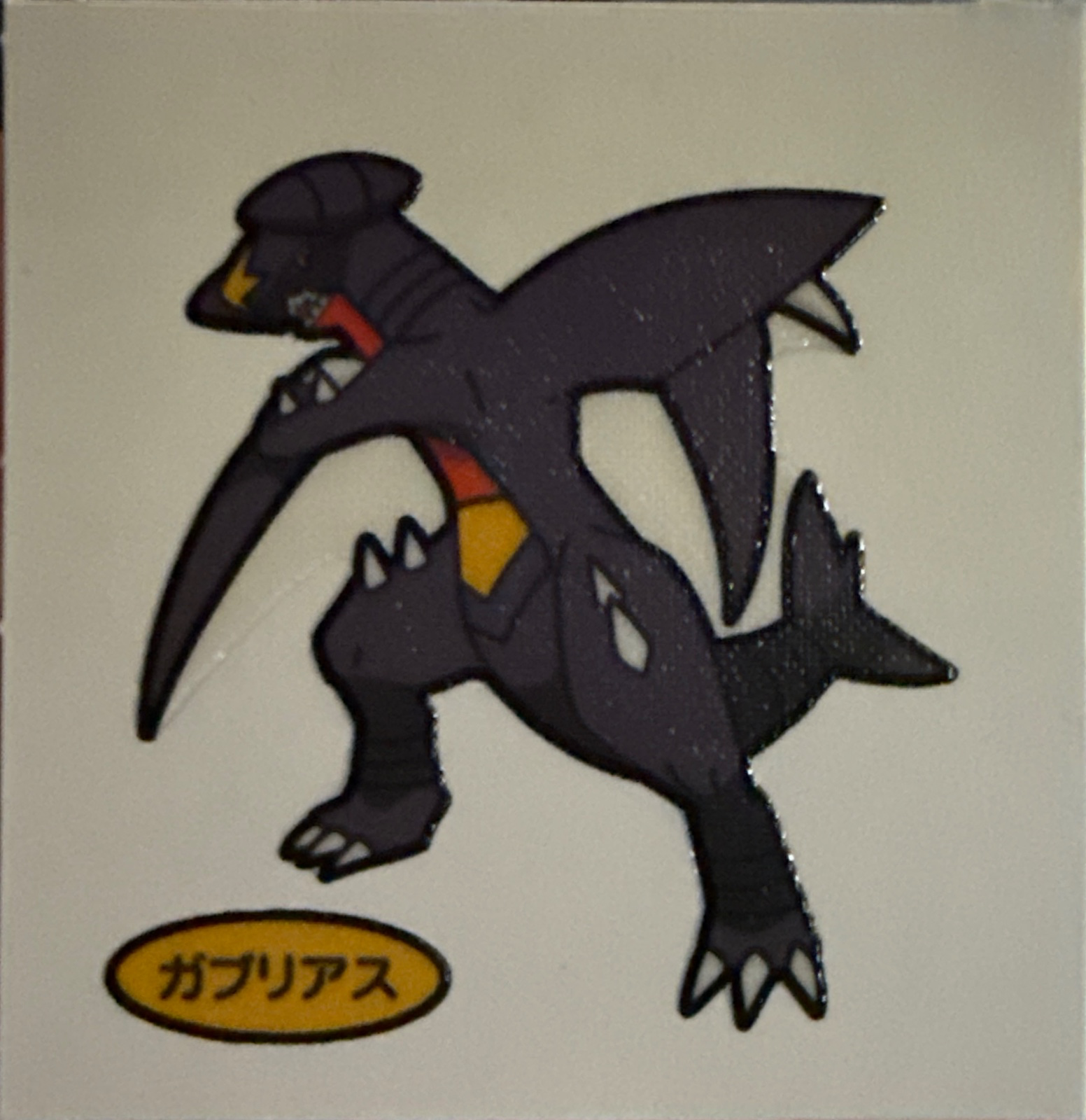 Garchomp bread sticker #2025, Daiichi Pan Pokémon Deco Chara Wave 99 Bread Stickers Checklist, front