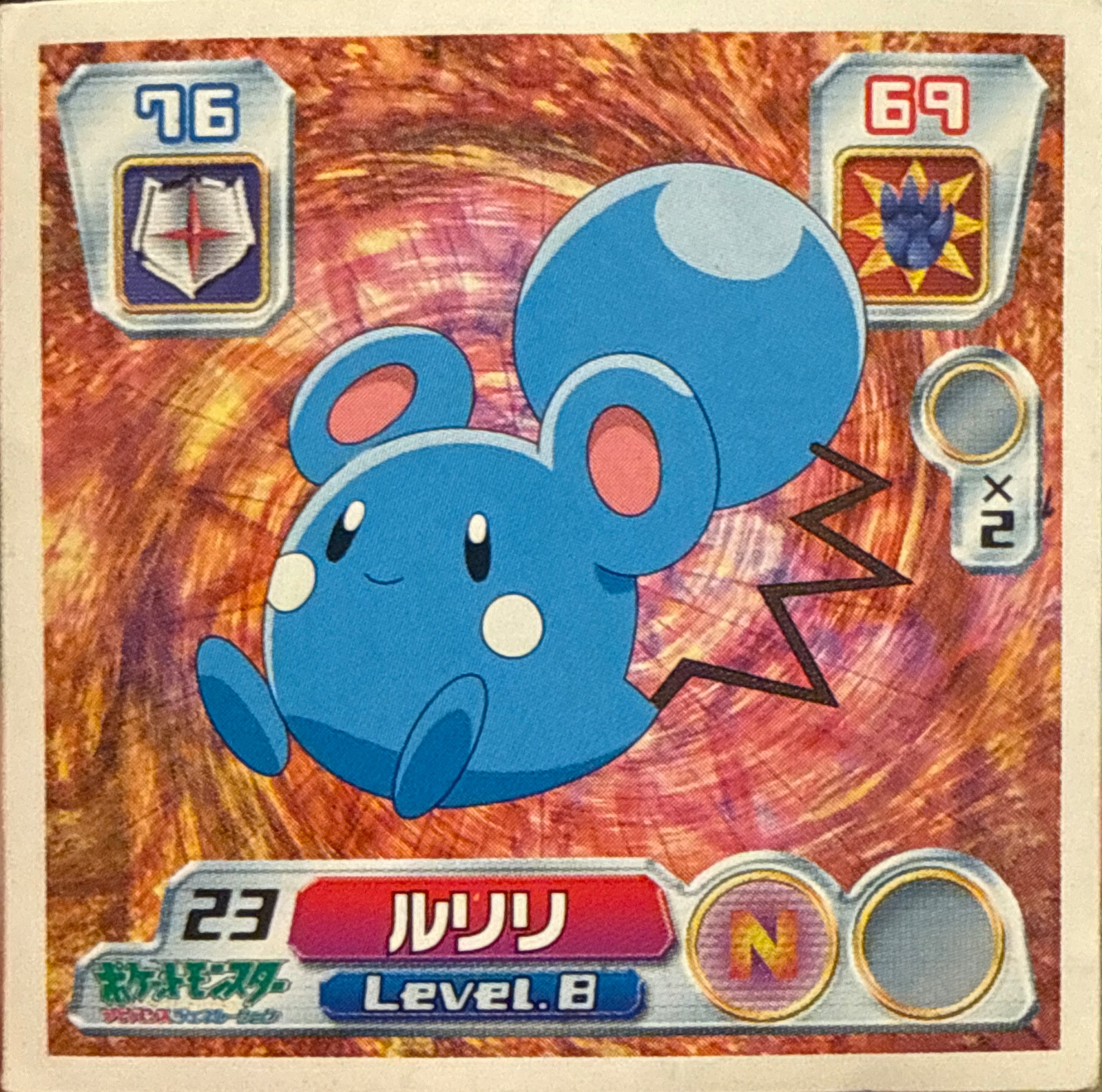 Azurill sticker #023, Pokémon Amada ADV Part 1 Stickers Checklist (2003), Non Holo, front
