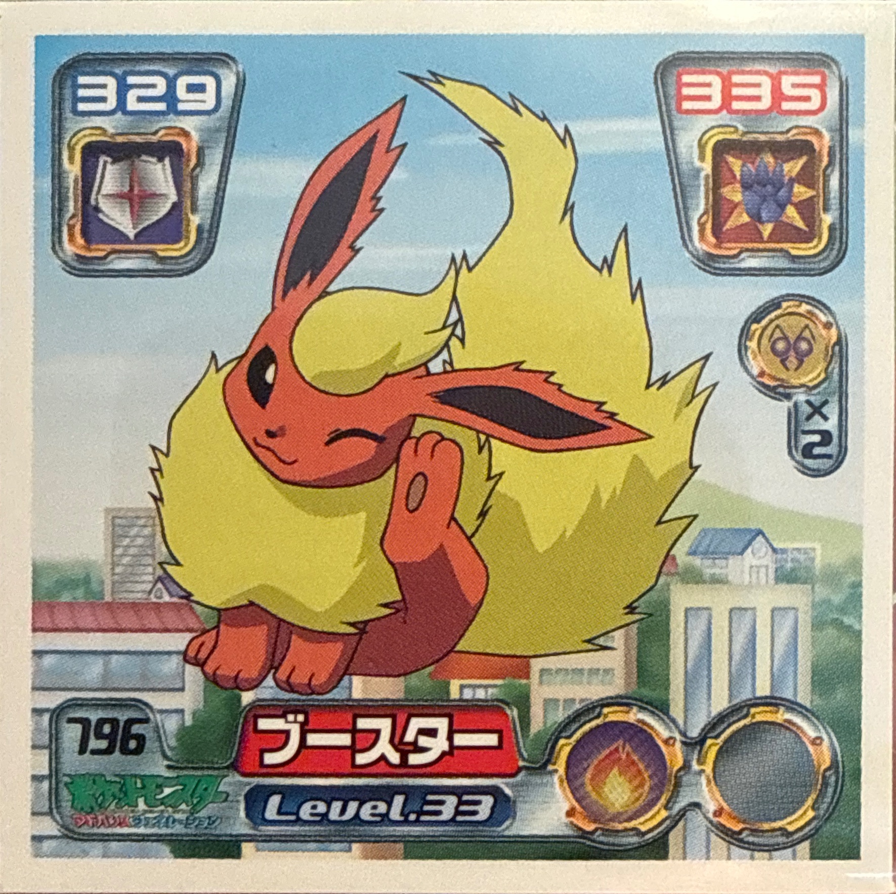 Flareon sticker #796, Pokémon Ensky ADV Retsuden 9 Stickers Checklist (2005), front