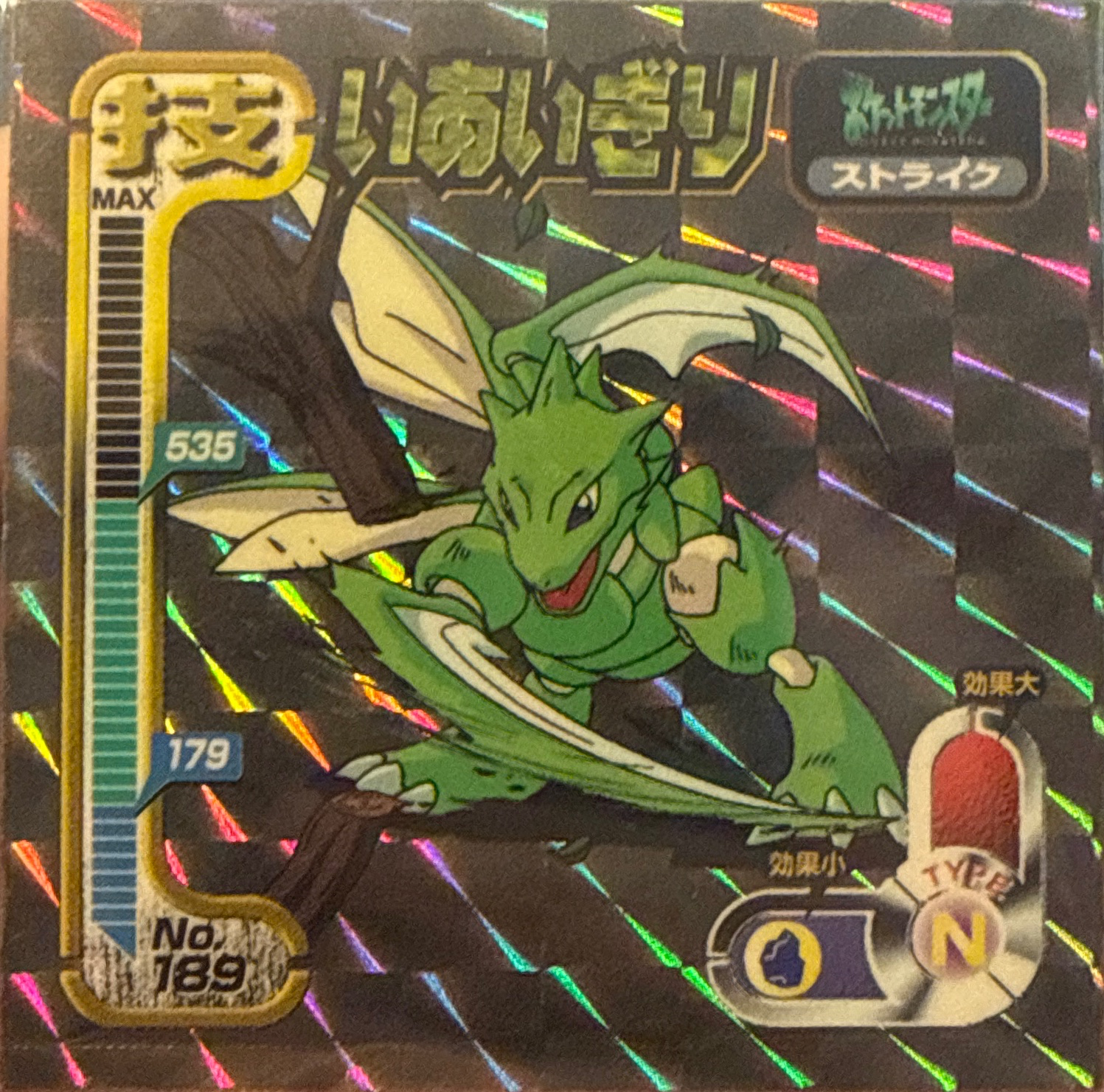 Scyther Cut sticker #189, Amada Attack Set 1 1998 · Pokemon Sticker Checklist, front